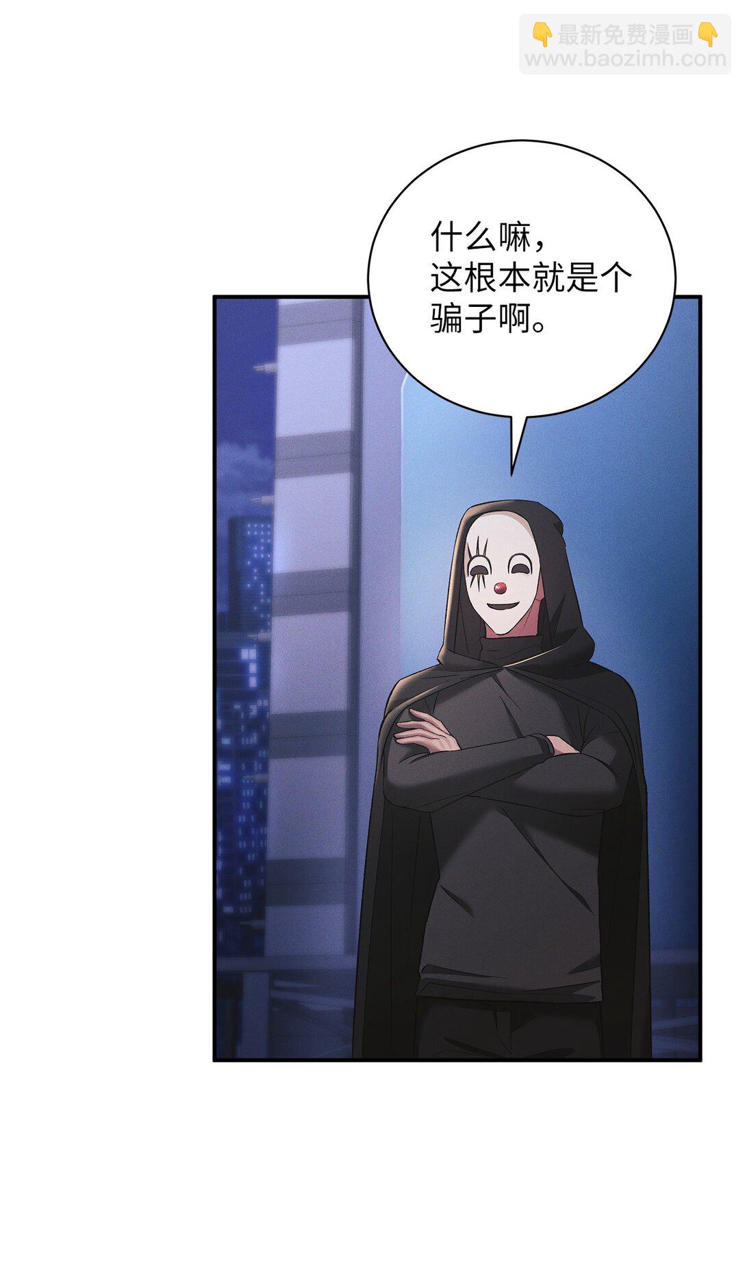 20 快进来(1/2)-第20话