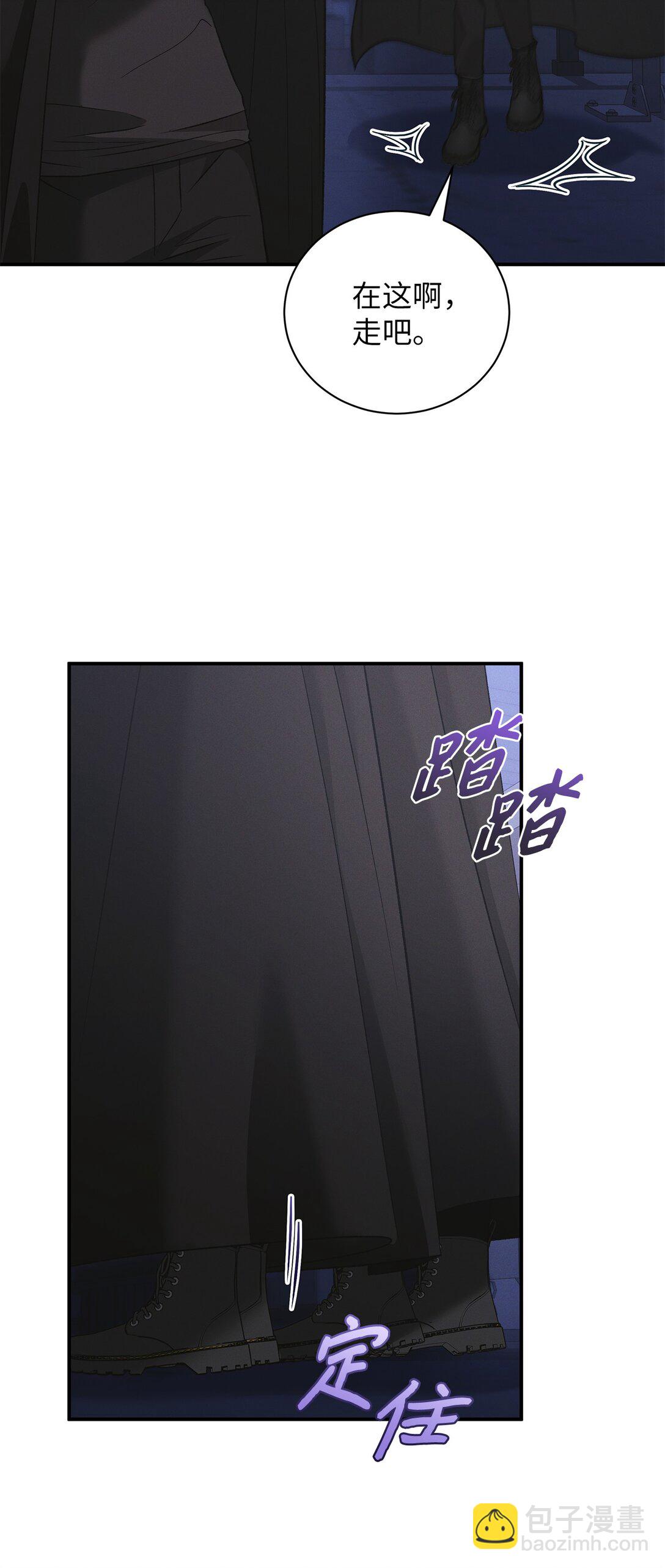 20 快进来(1/2)-第20话