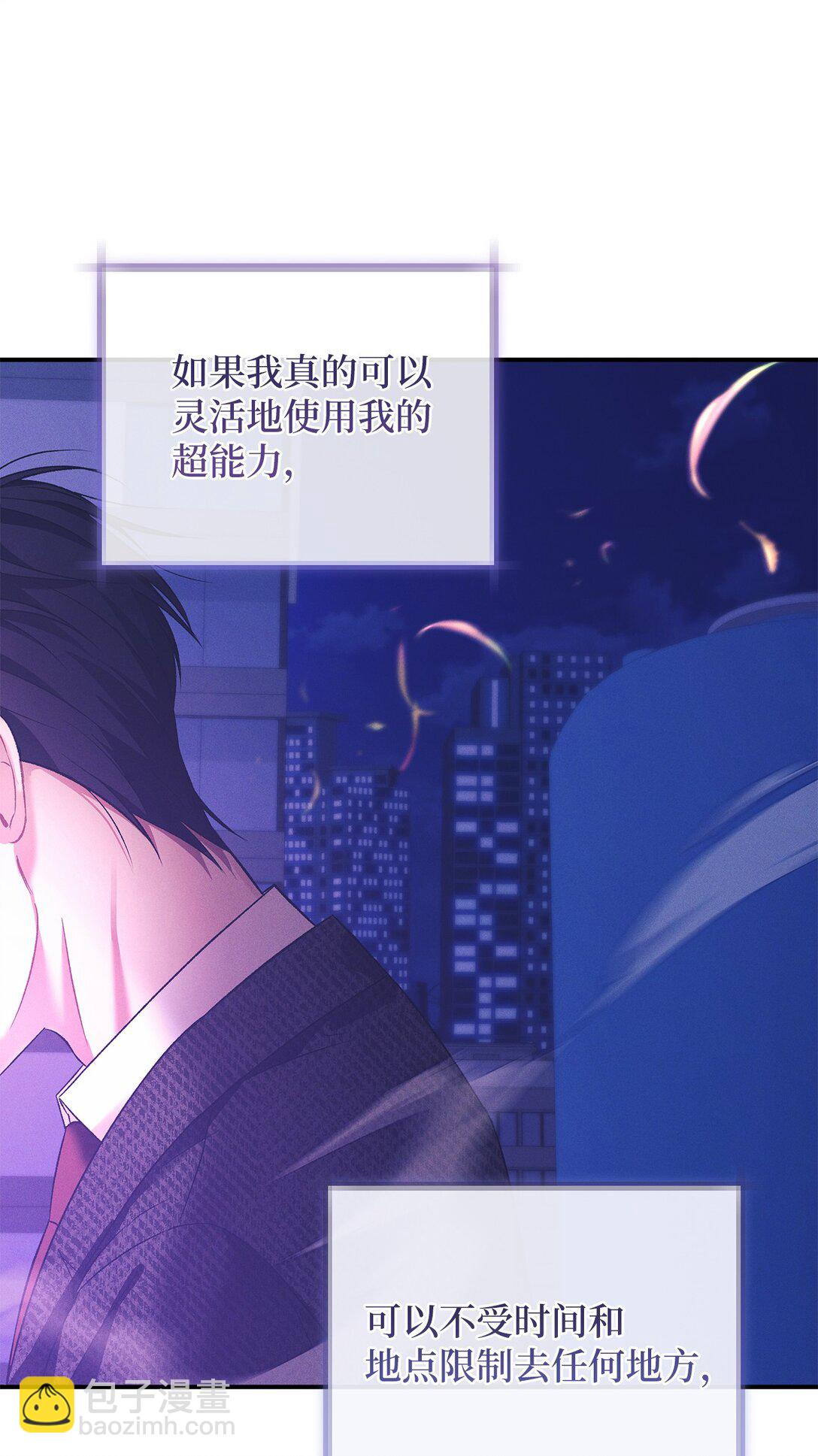 20 快进来(1/2)-第20话