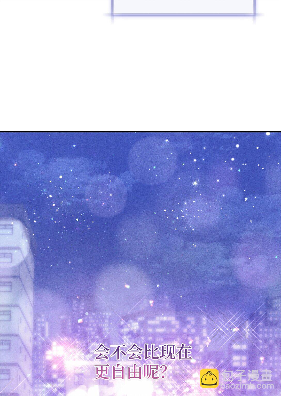 20 快进来(1/2)-第20话