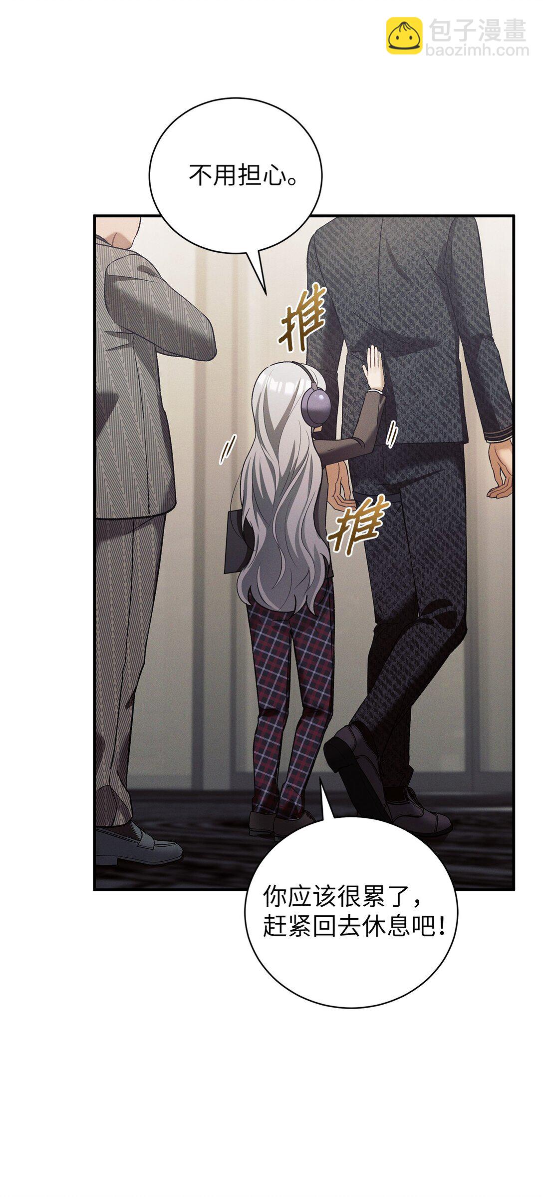 20 快进来(1/2)-第20话