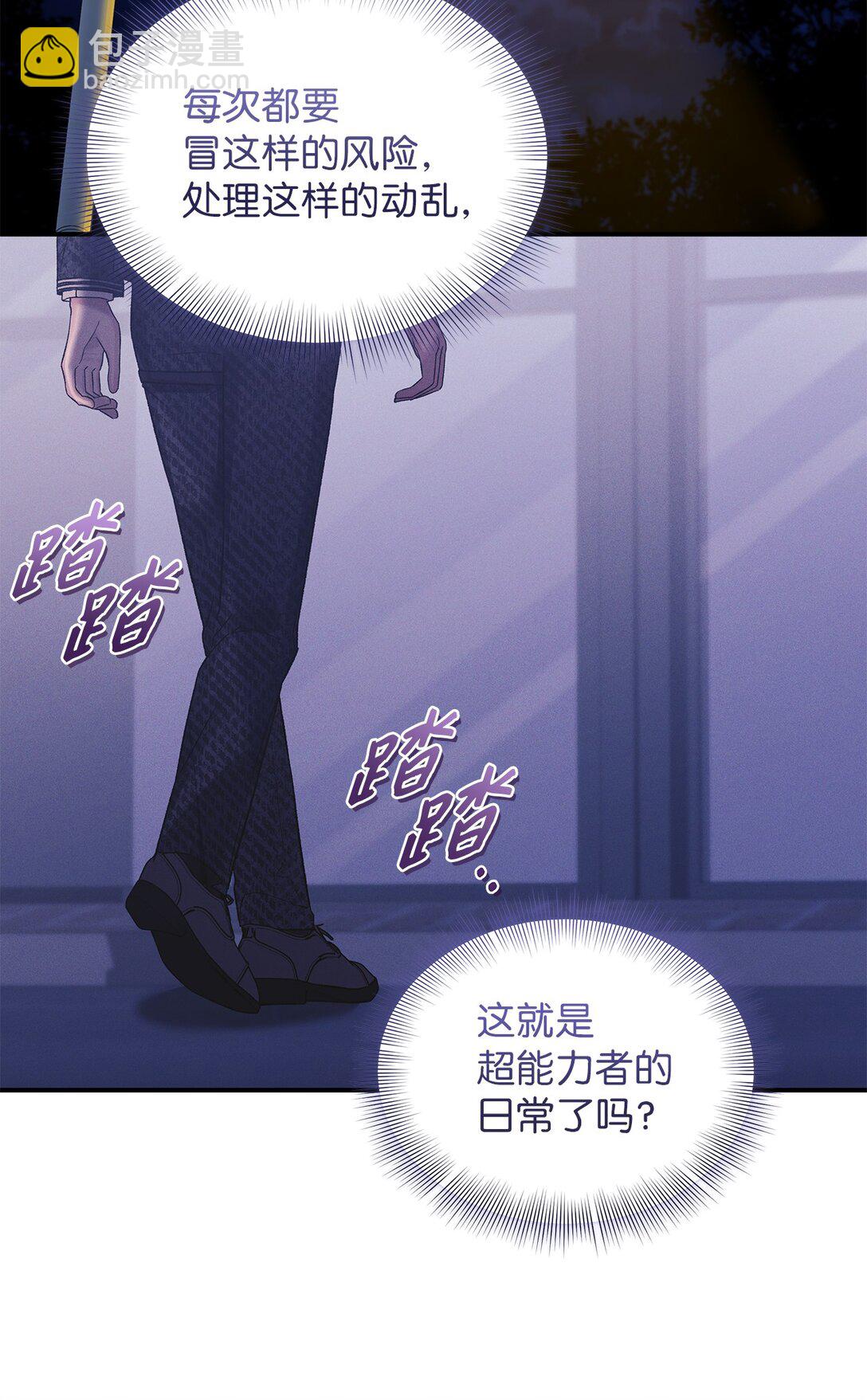 20 快进来(1/2)-第20话