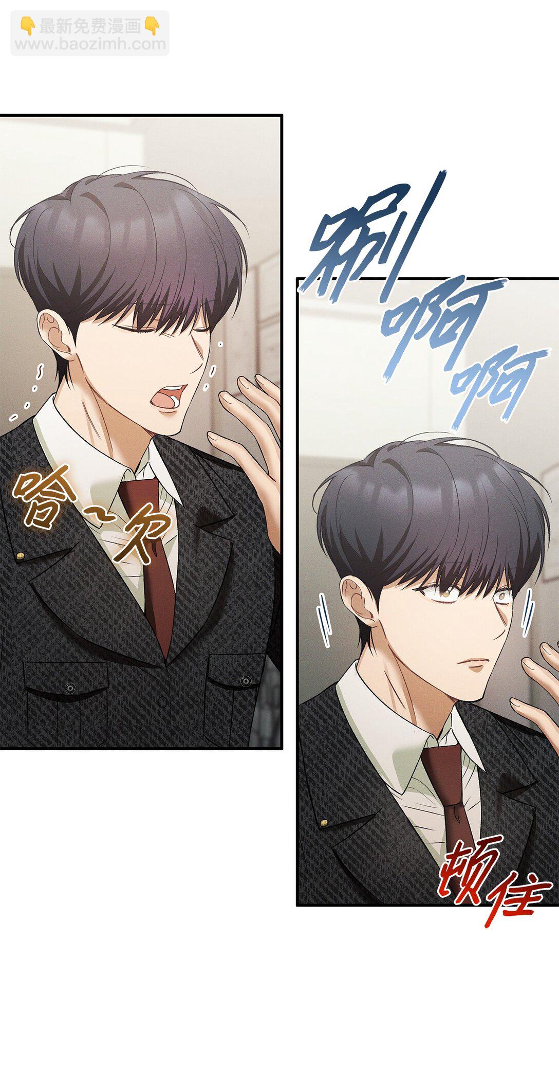 20 快进来(1/2)-第20话