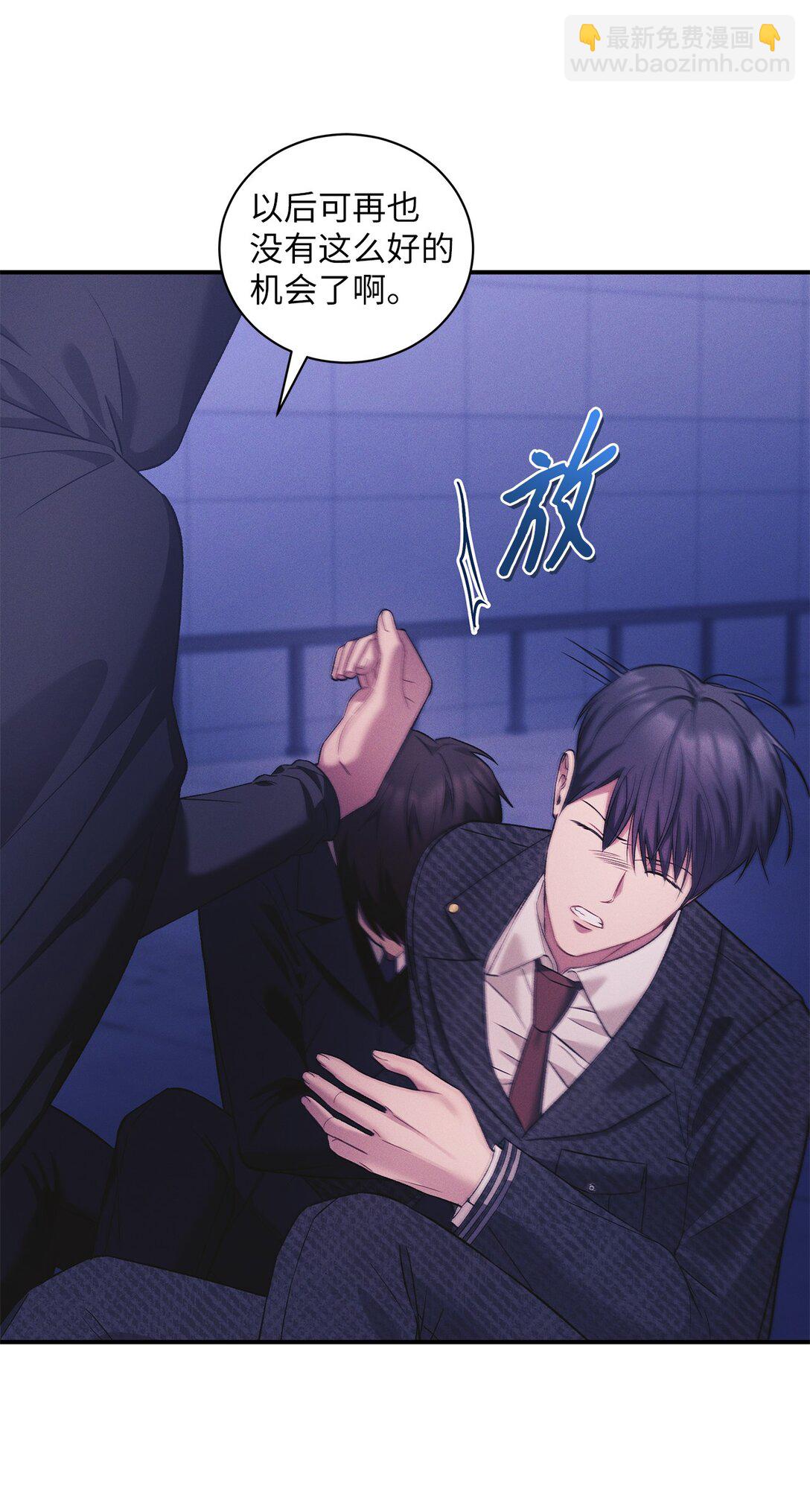 20 快进来(1/2)-第20话