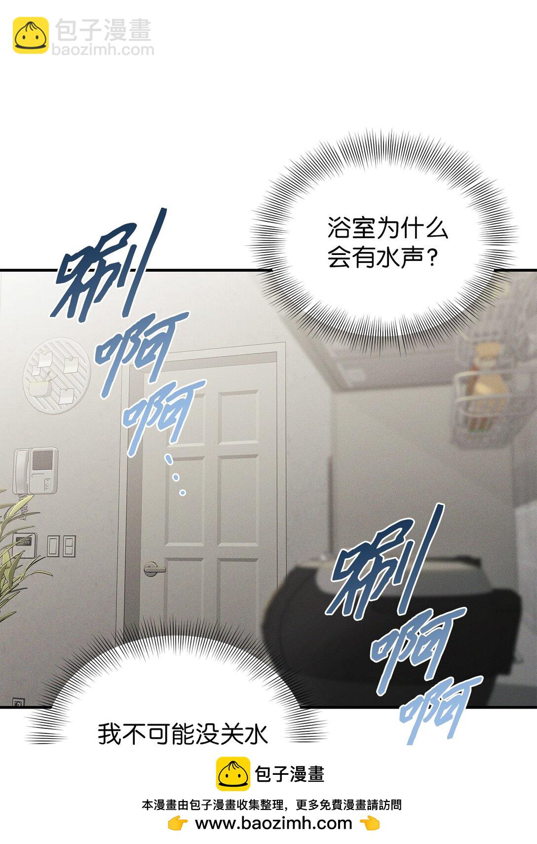 20 快进来(1/2)-第20话