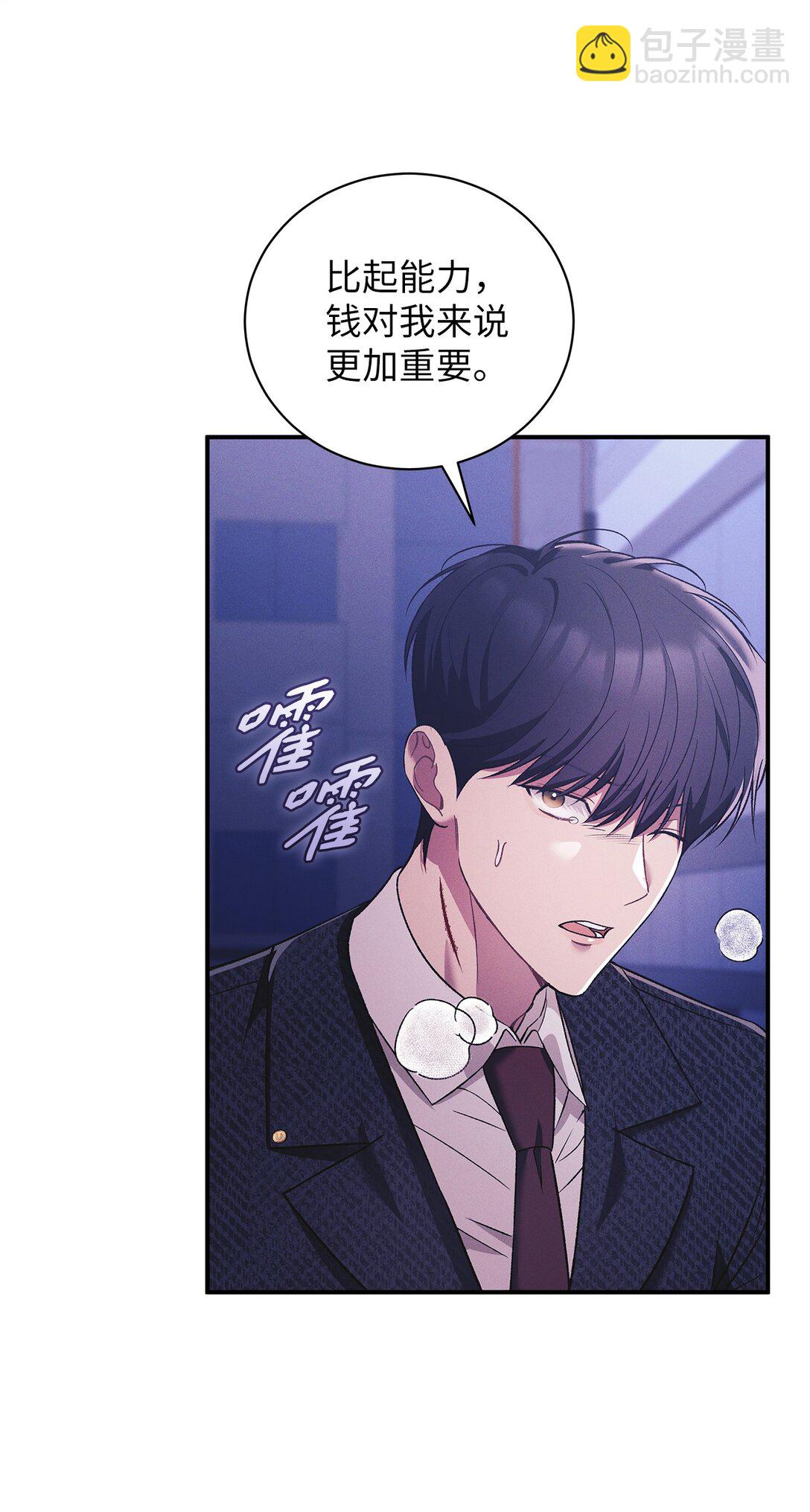 20 快进来(1/2)-第20话