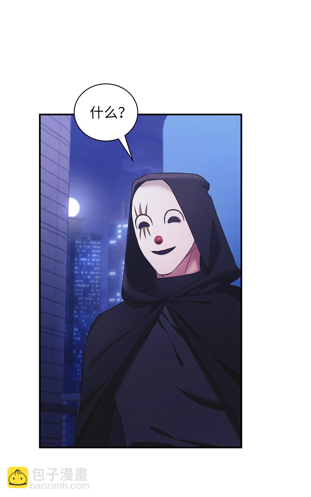 20 快进来(1/2)-第20话