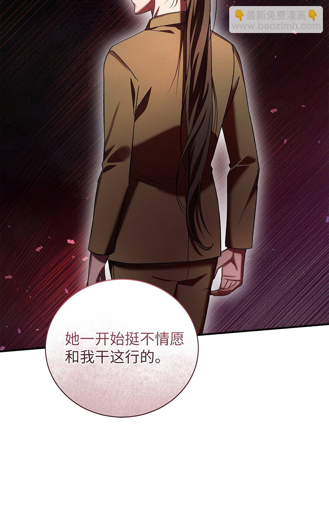 22 我整天都在想你(1/2)-第22话