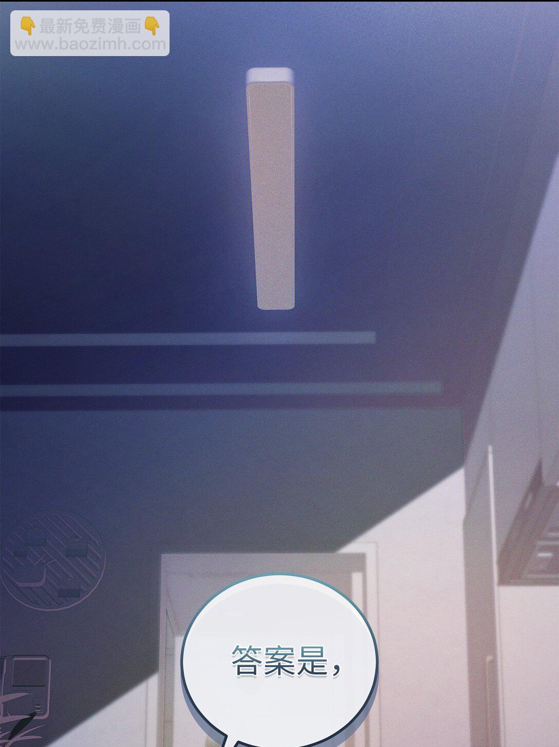 22 我整天都在想你(1/2)-第22话