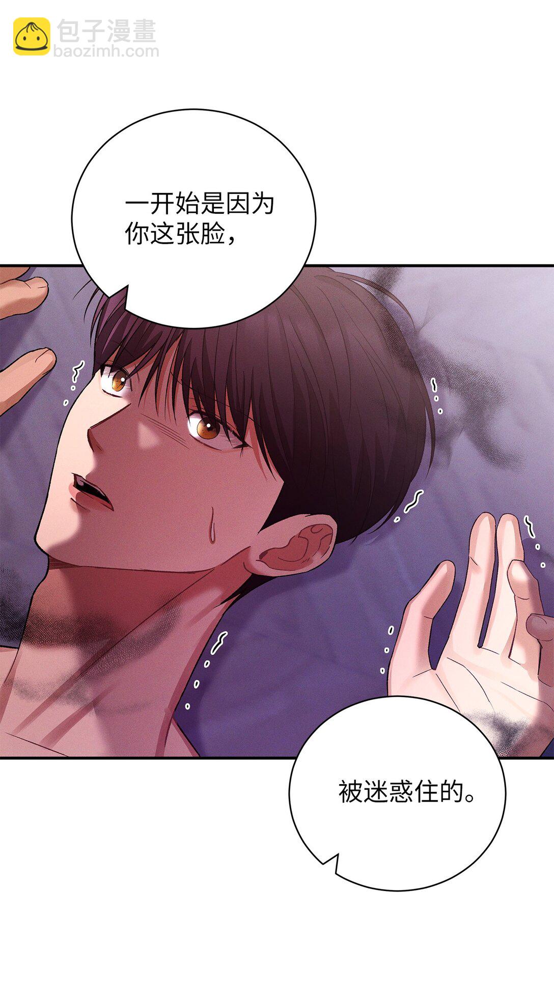 22 我整天都在想你(1/2)-第22话