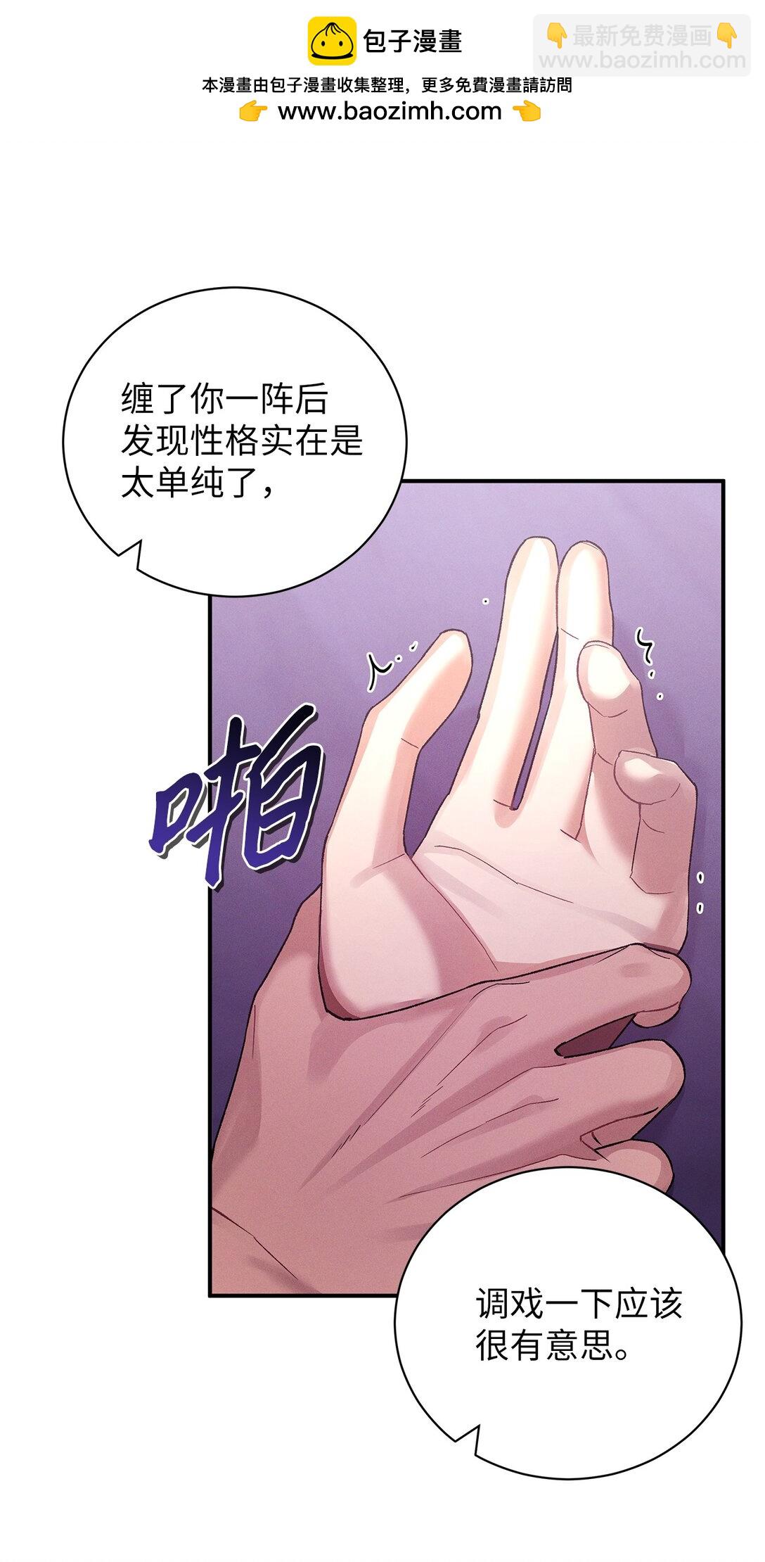 22 我整天都在想你(1/2)-第22话