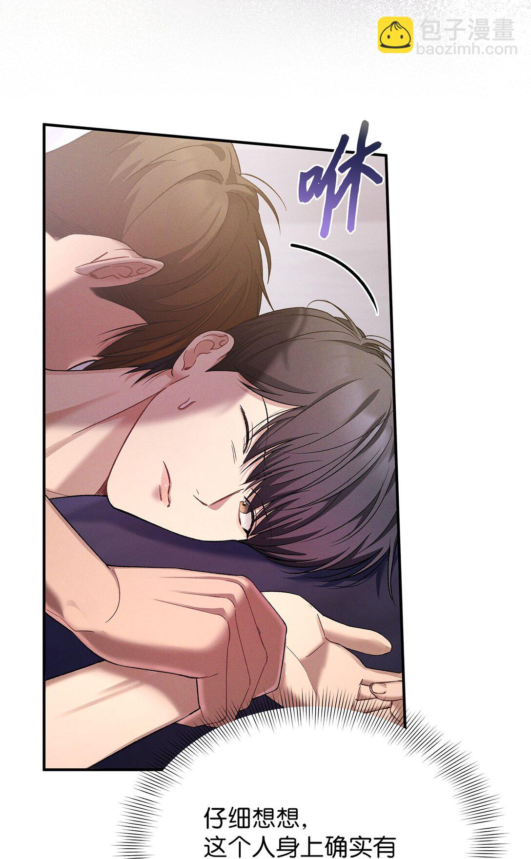 22 我整天都在想你(1/2)-第22话