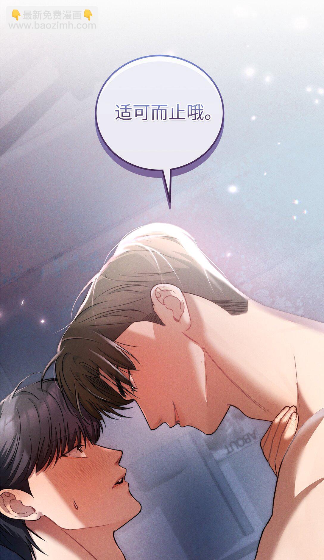 22 我整天都在想你(1/2)-第22话