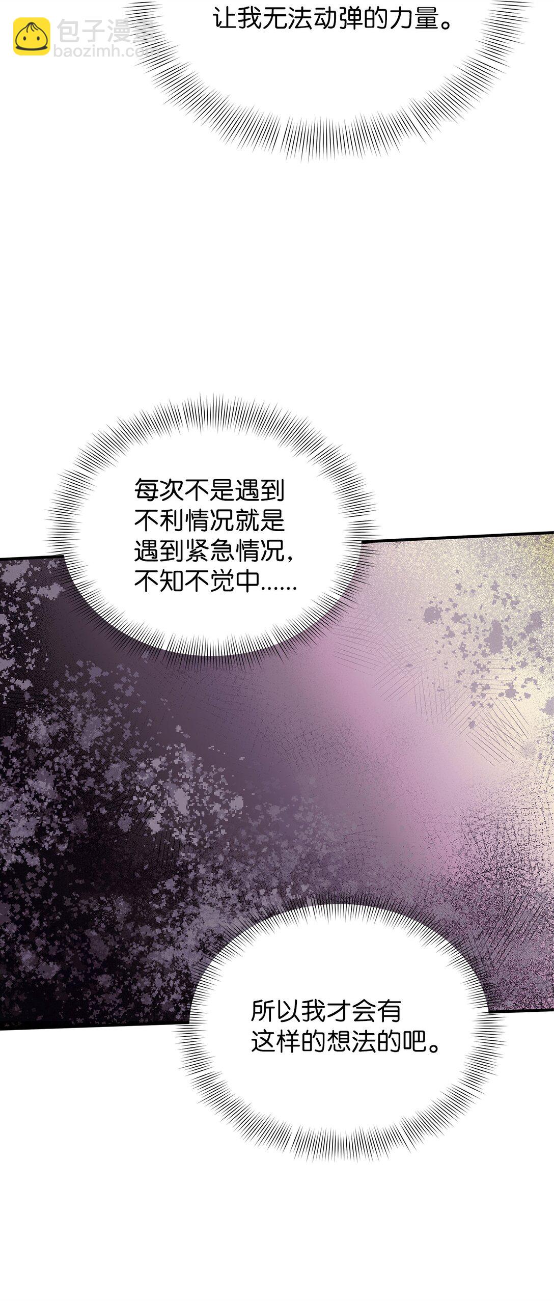 22 我整天都在想你(1/2)-第22话