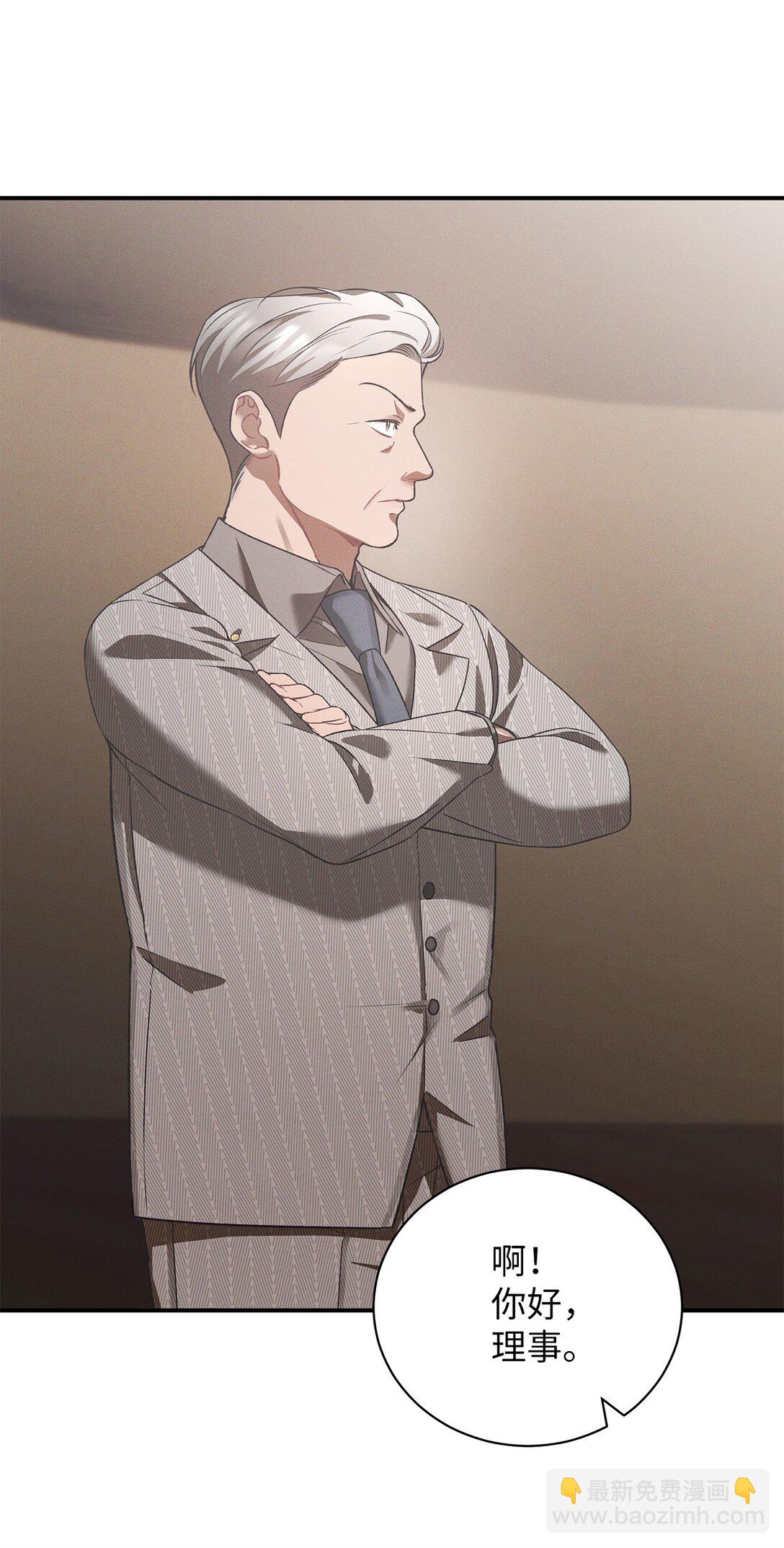 22 我整天都在想你(1/2)-第22话