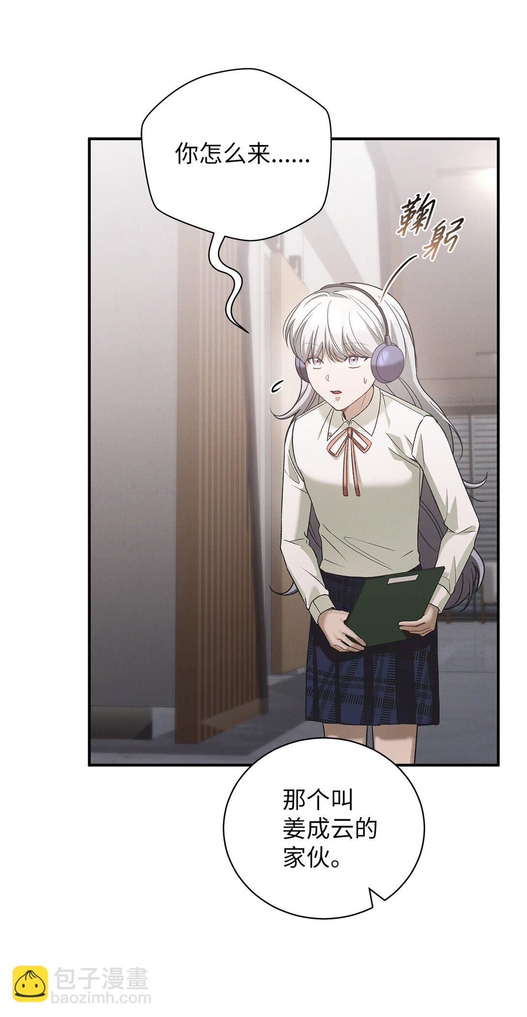 22 我整天都在想你(1/2)-第22话