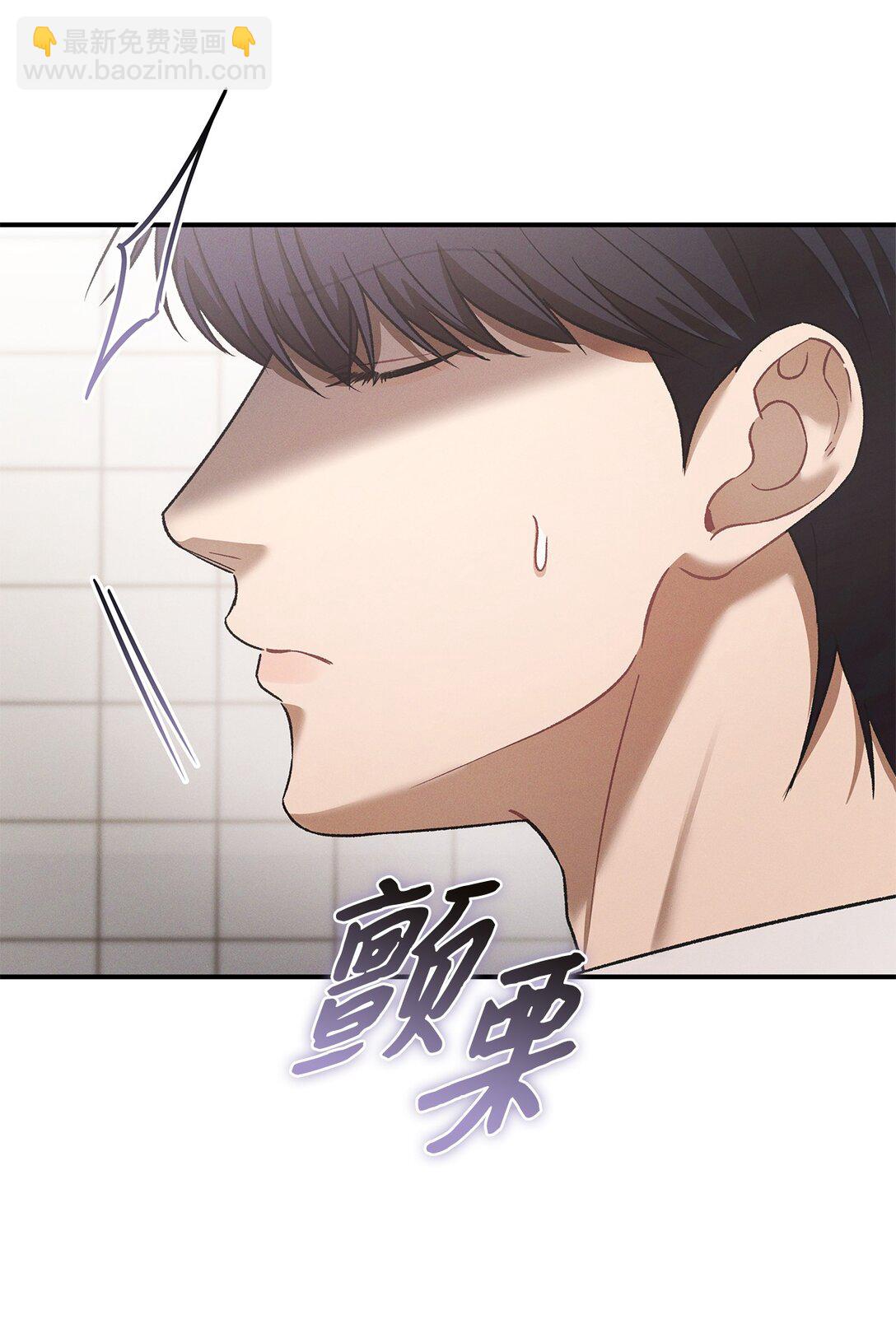 22 我整天都在想你(1/2)-第22话