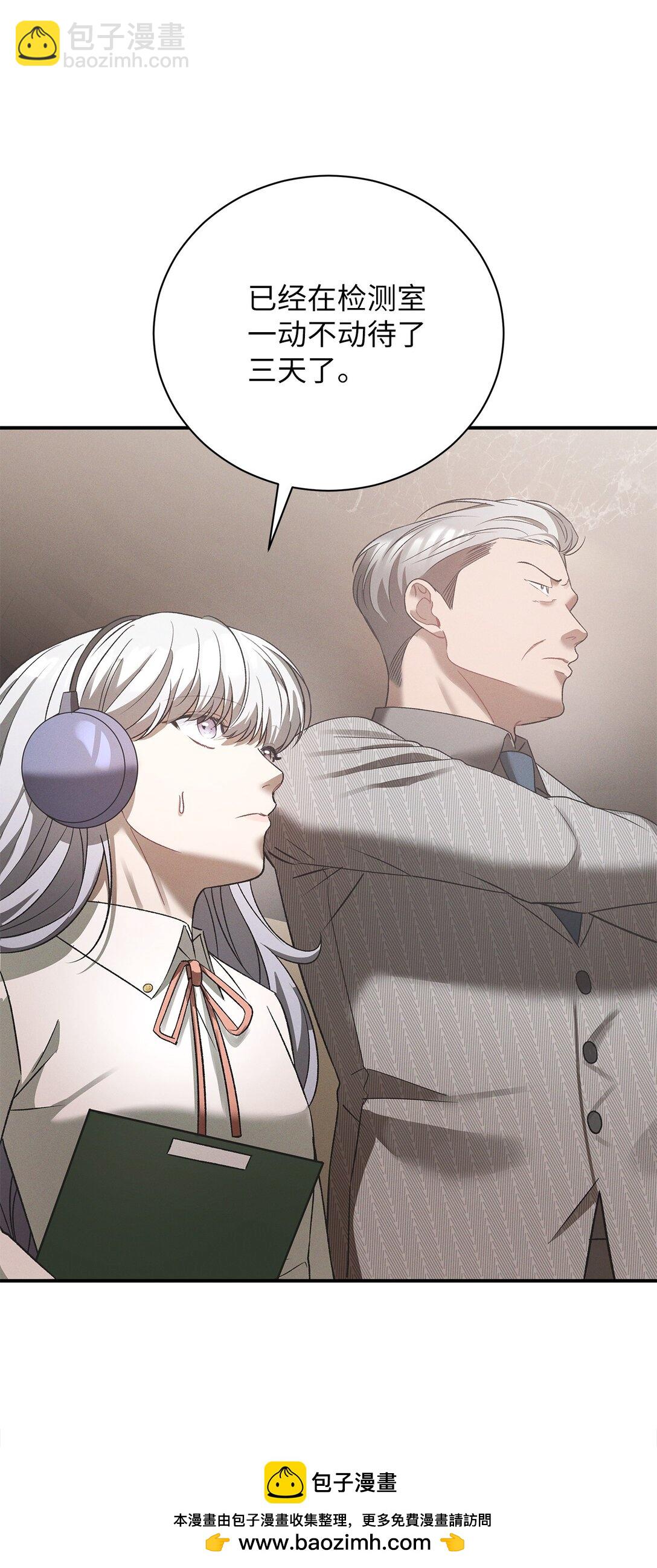 22 我整天都在想你(1/2)-第22话