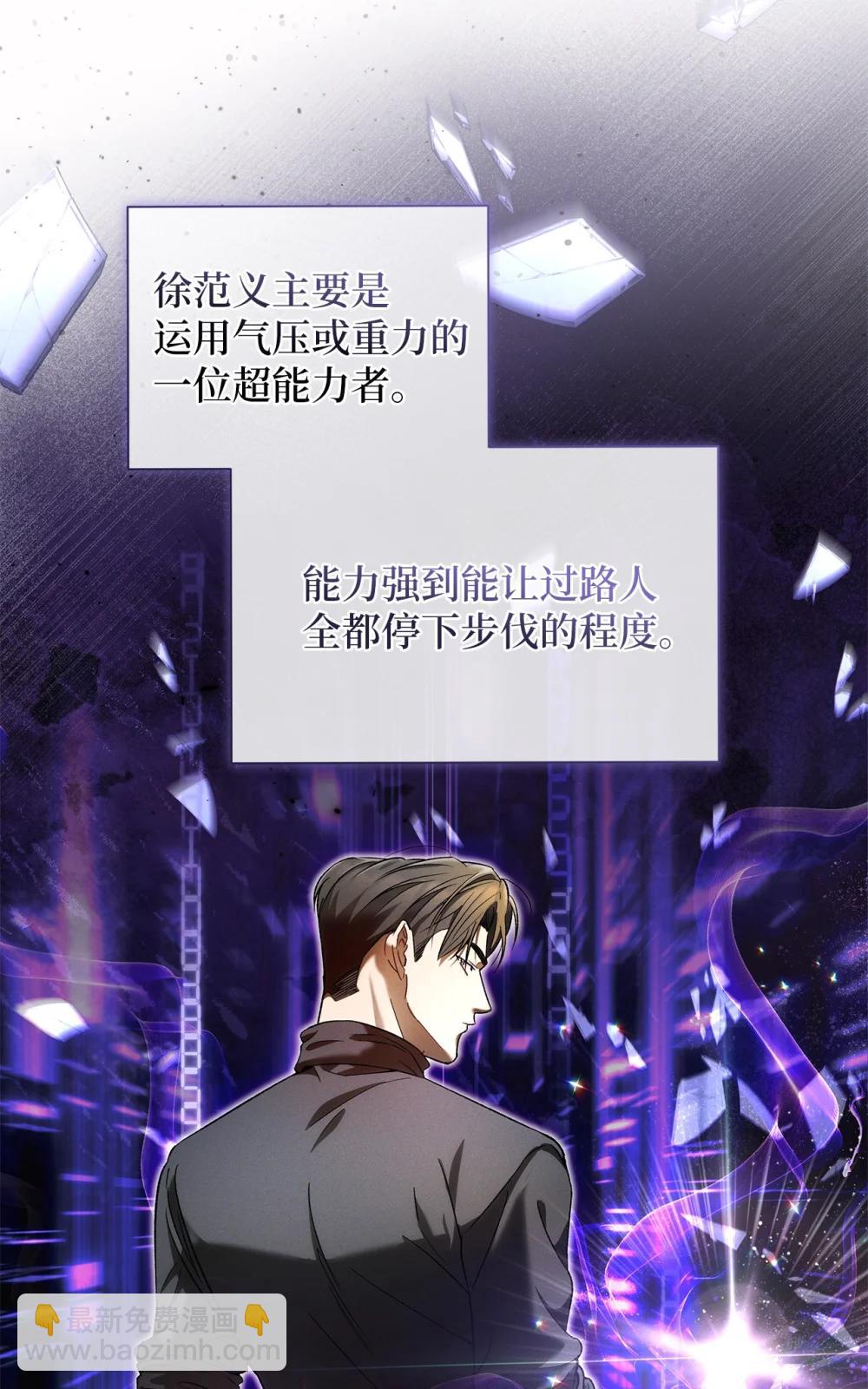 24 这根本就是孽缘(1/2)-第24话