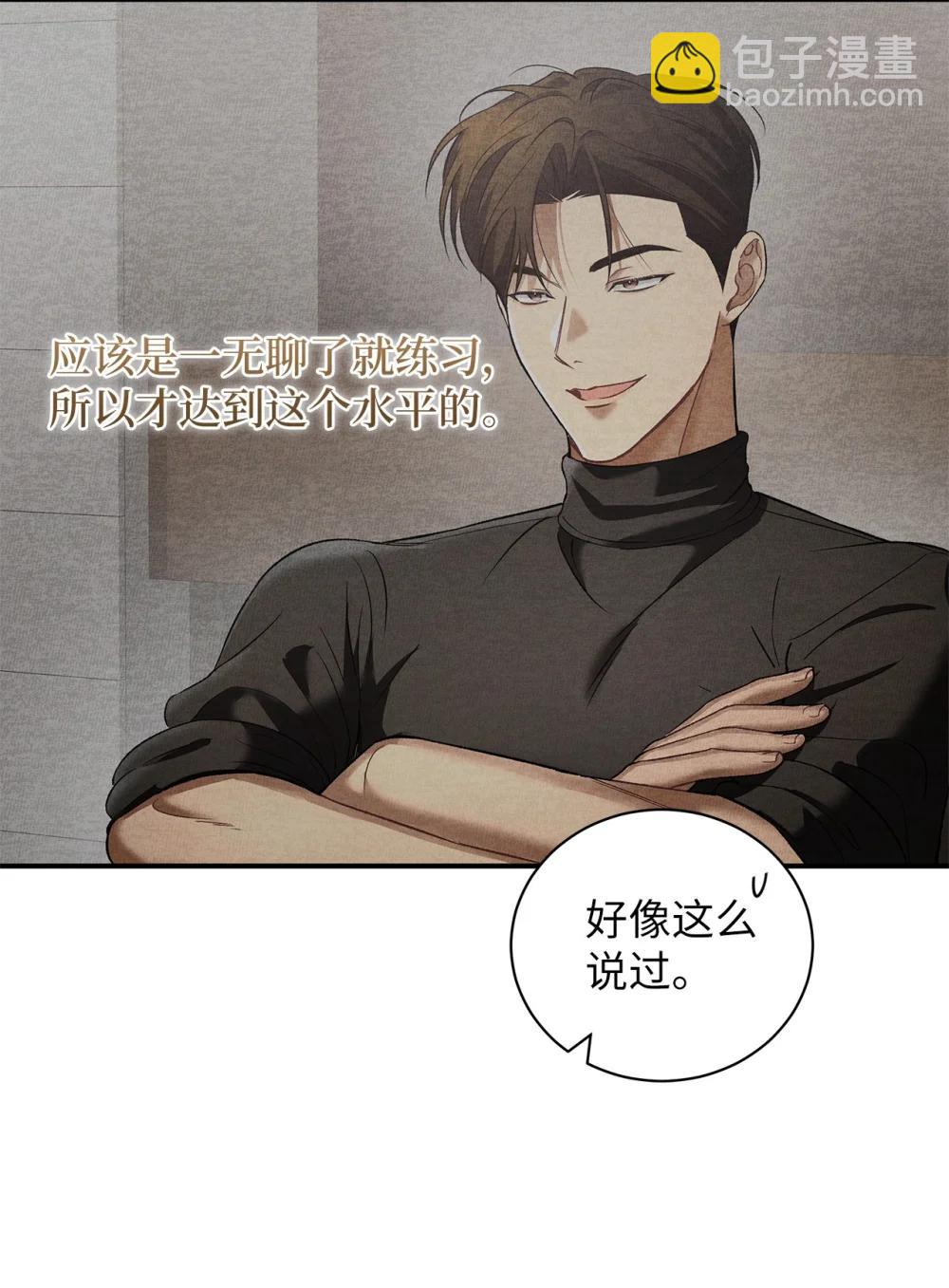 24 这根本就是孽缘(1/2)-第24话