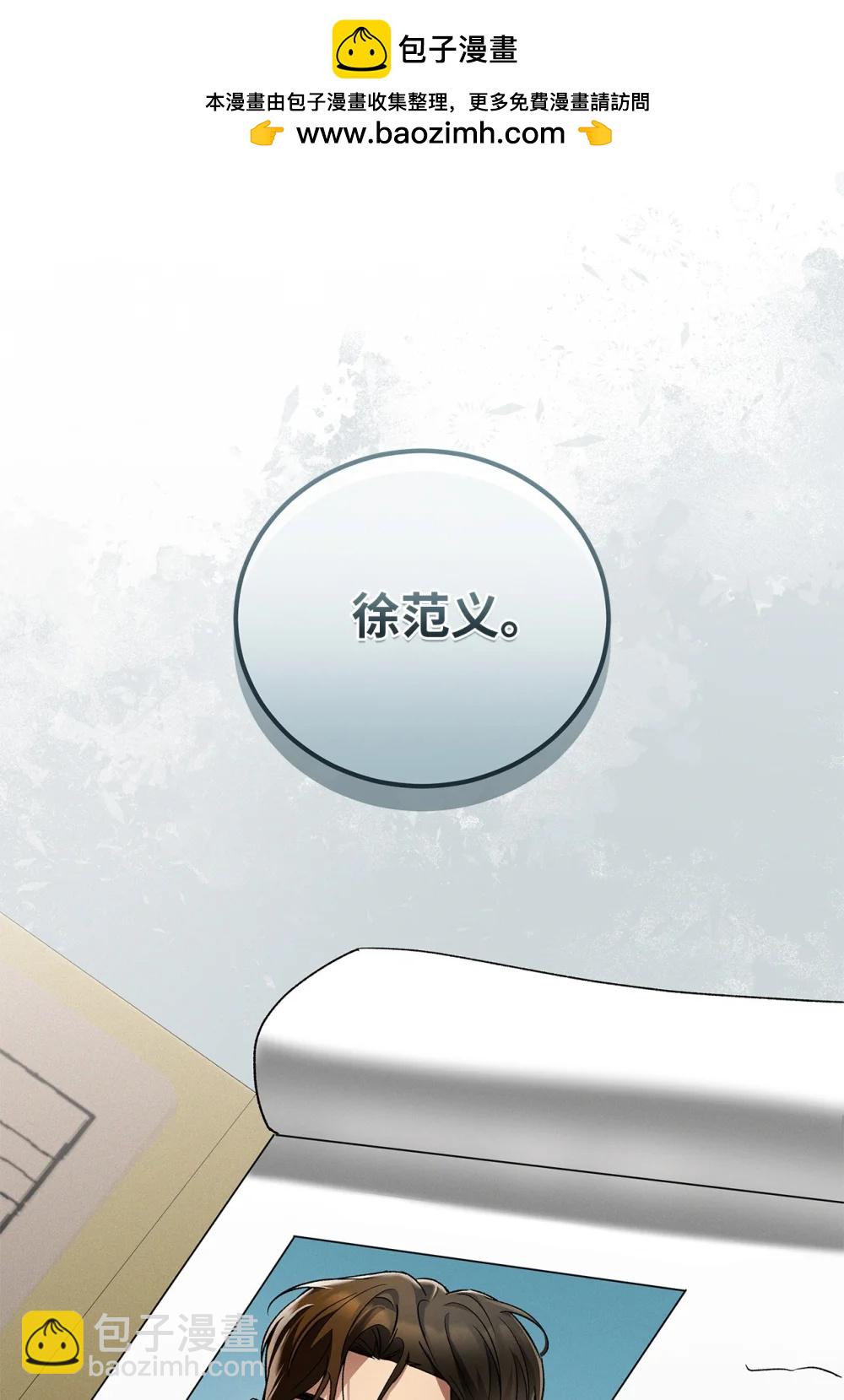 24 这根本就是孽缘(1/2)-第24话