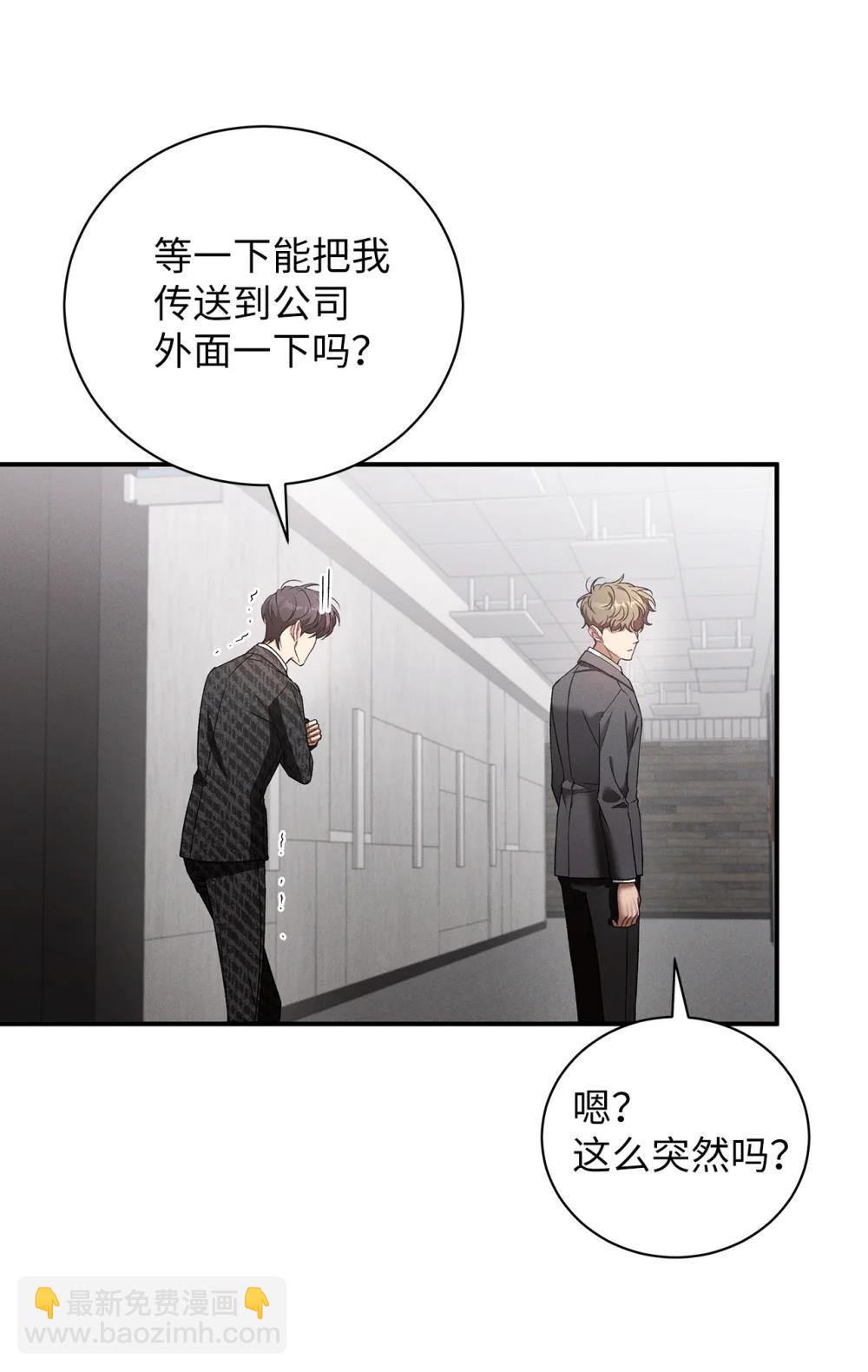 24 这根本就是孽缘(1/2)-第24话