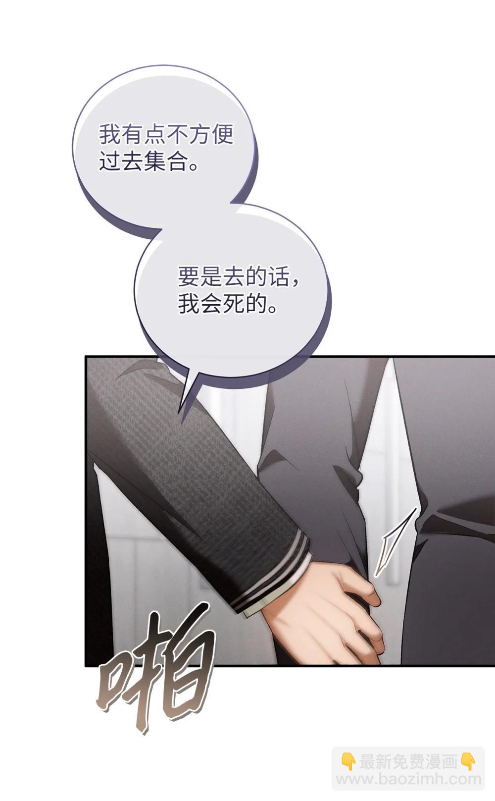 24 这根本就是孽缘(1/2)-第24话