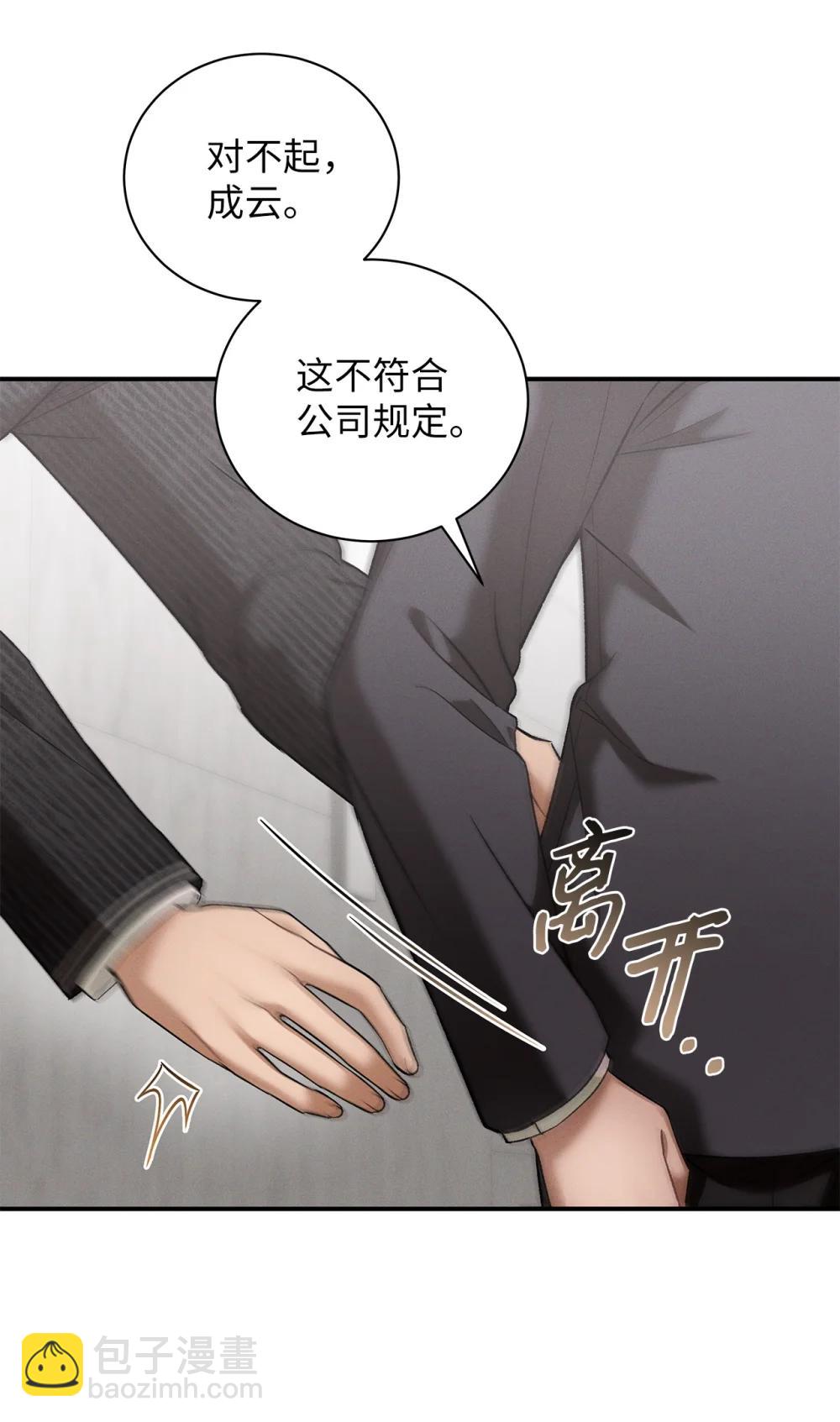 24 这根本就是孽缘(1/2)-第24话