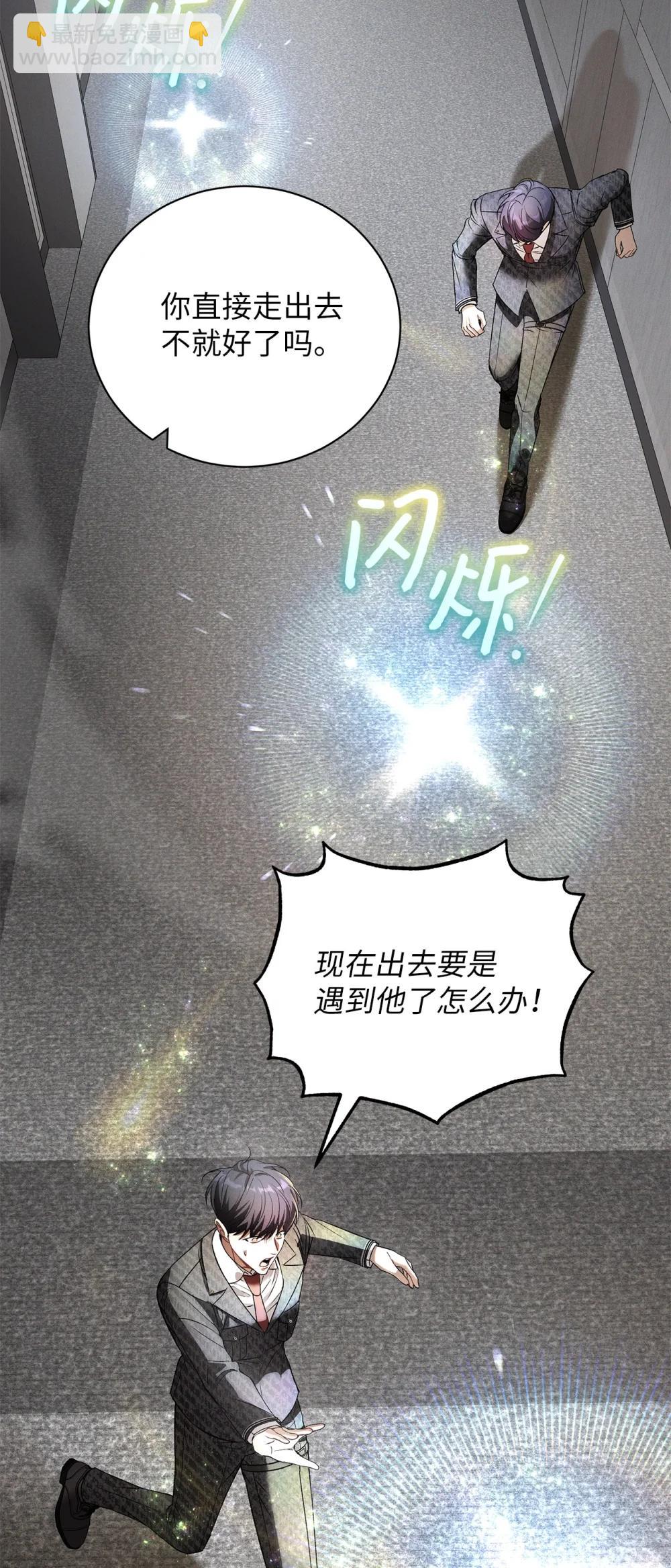 24 这根本就是孽缘(1/2)-第24话