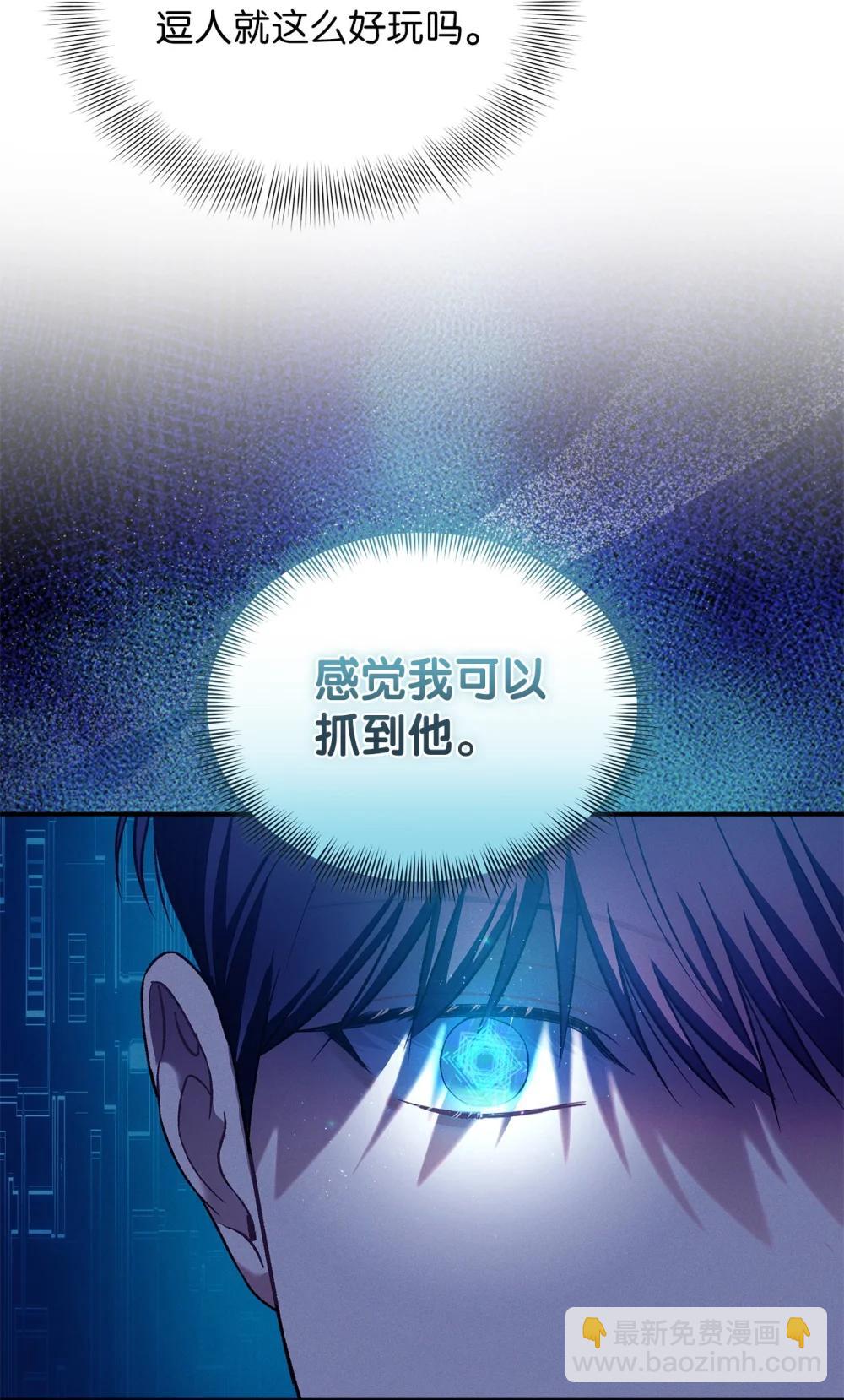 24 这根本就是孽缘(1/2)-第24话