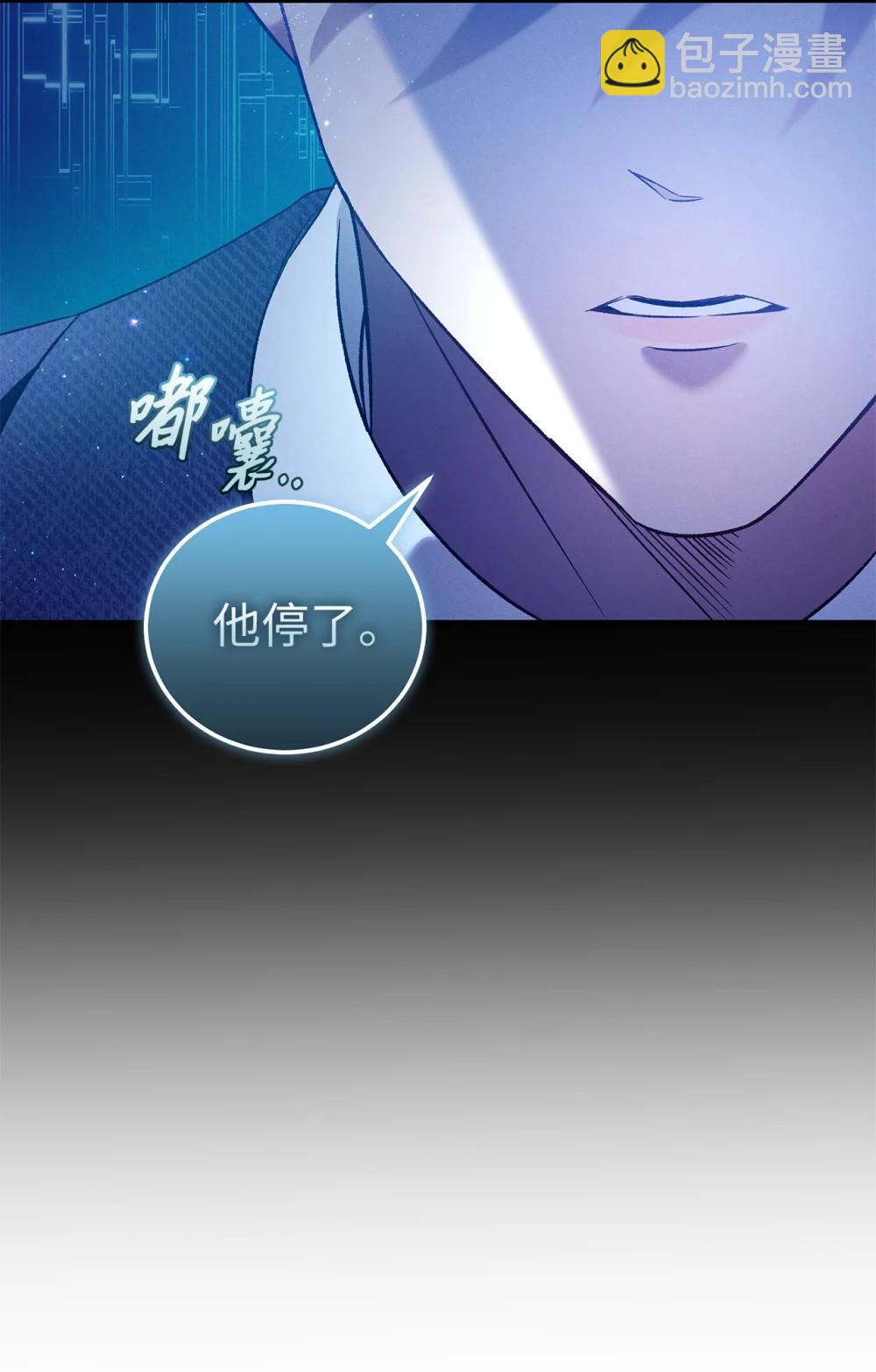 24 这根本就是孽缘(1/2)-第24话