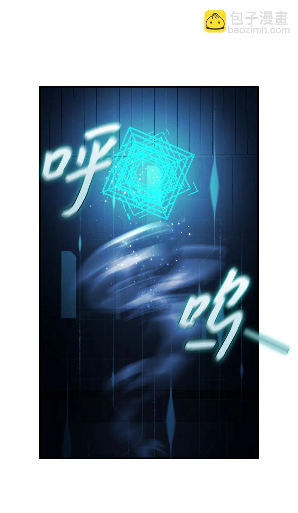 24 这根本就是孽缘(1/2)-第24话