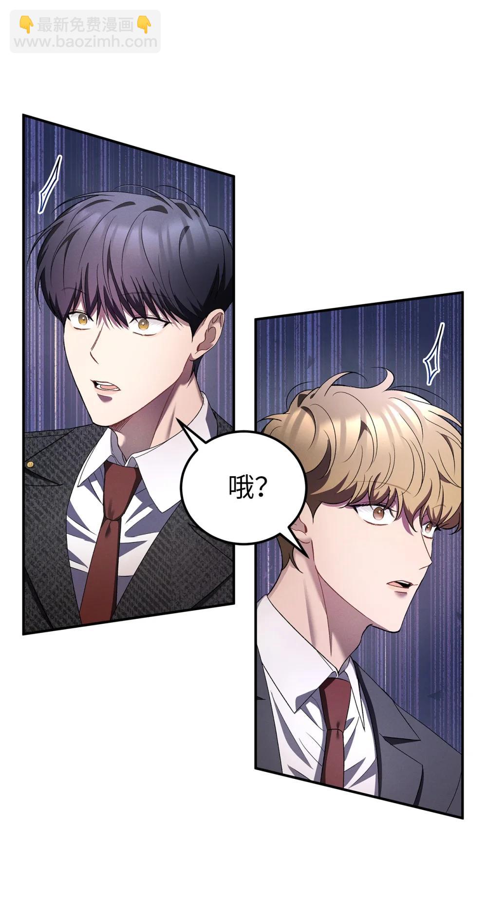 24 这根本就是孽缘(1/2)-第24话