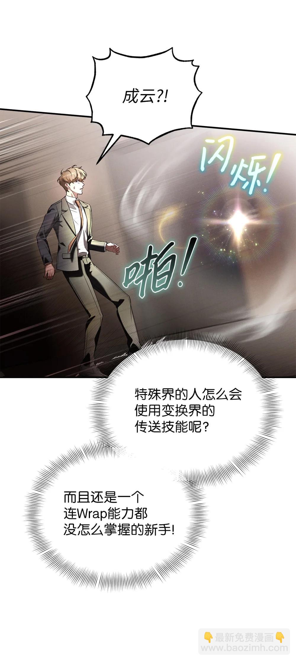 24 这根本就是孽缘(1/2)-第24话