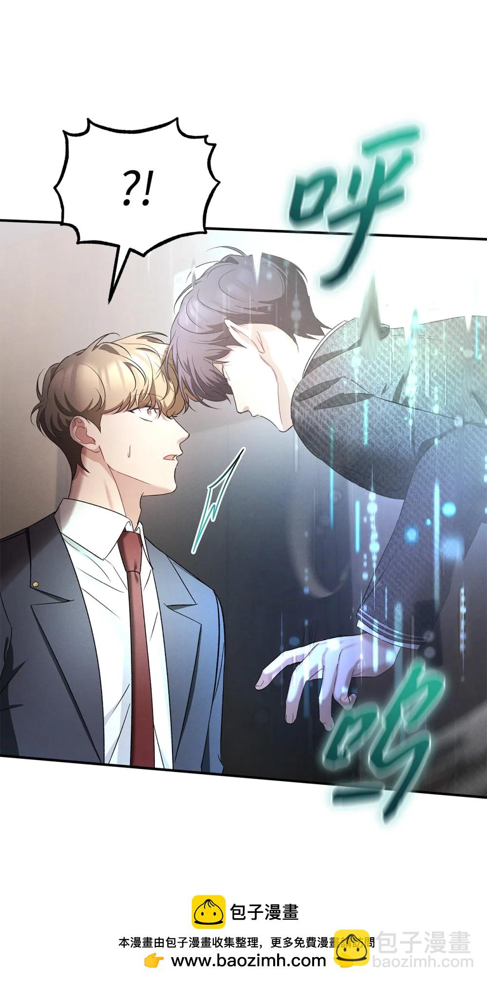 24 这根本就是孽缘(1/2)-第24话