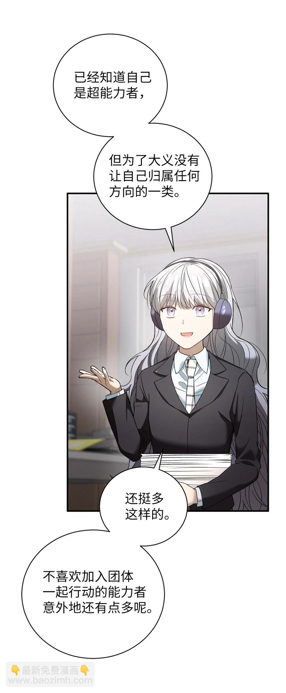 24 这根本就是孽缘(1/2)-第24话