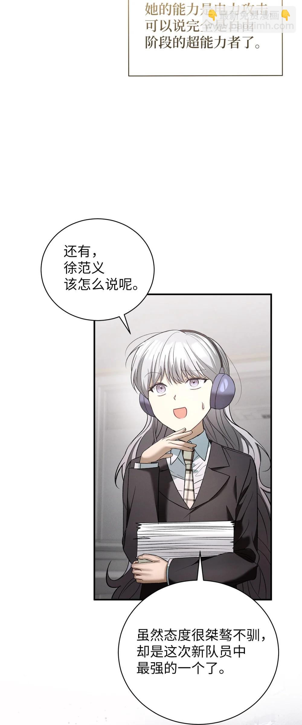 24 这根本就是孽缘(1/2)-第24话