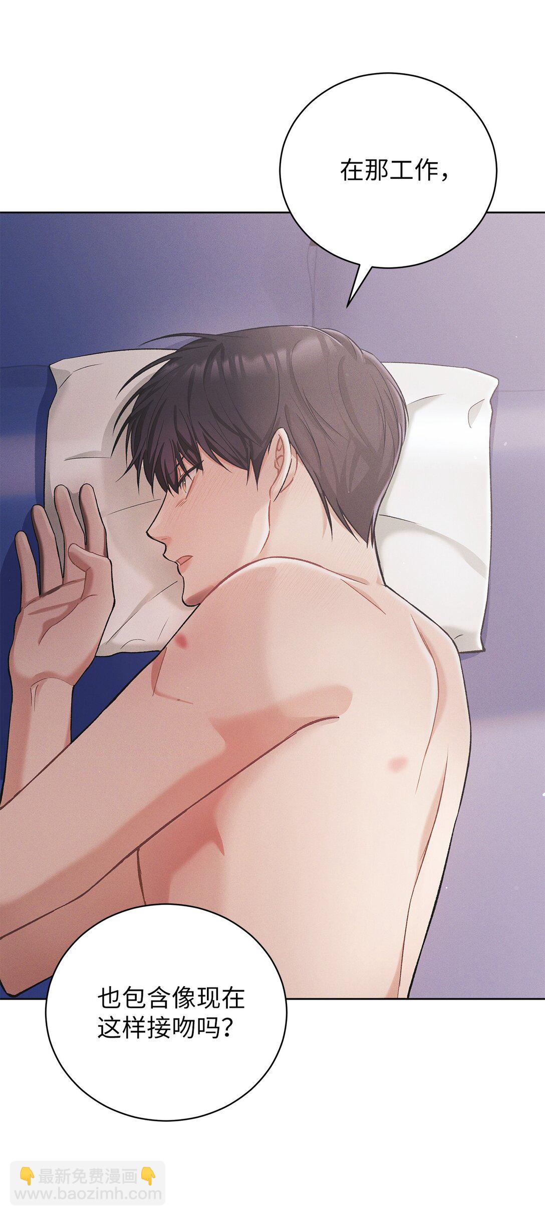 06 第九名合格者(1/2)-第6话