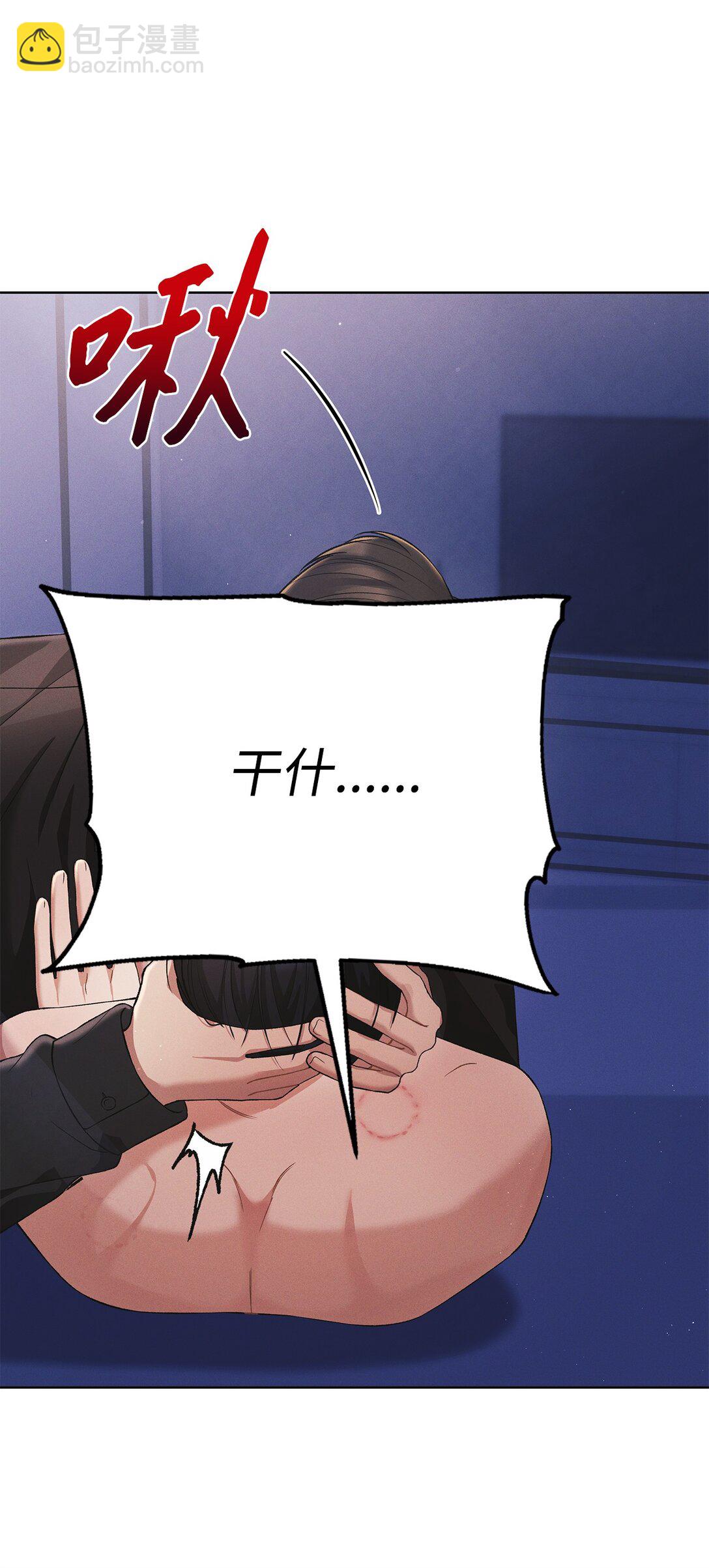 06 第九名合格者(1/2)-第6话