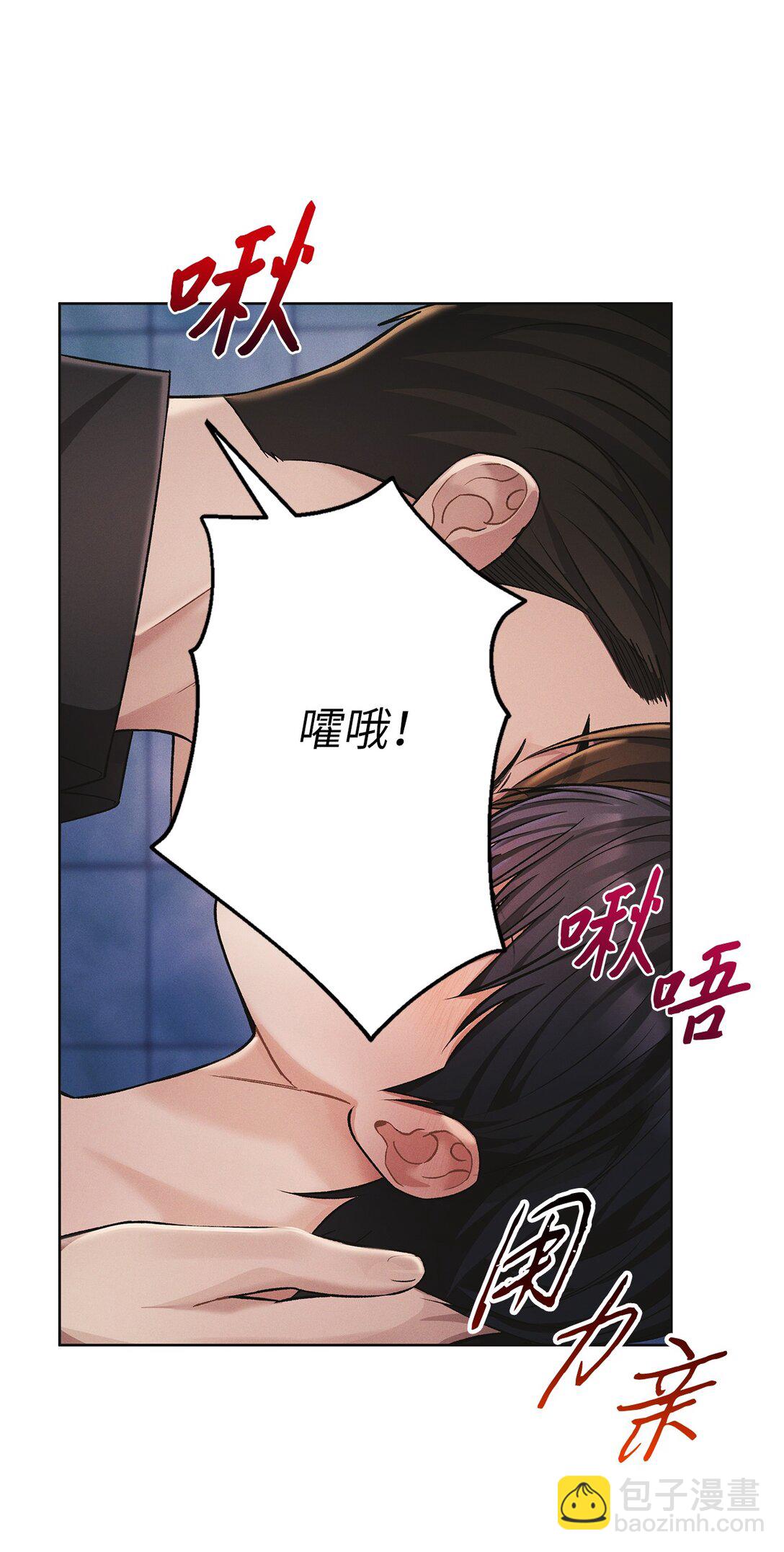 06 第九名合格者(1/2)-第6话