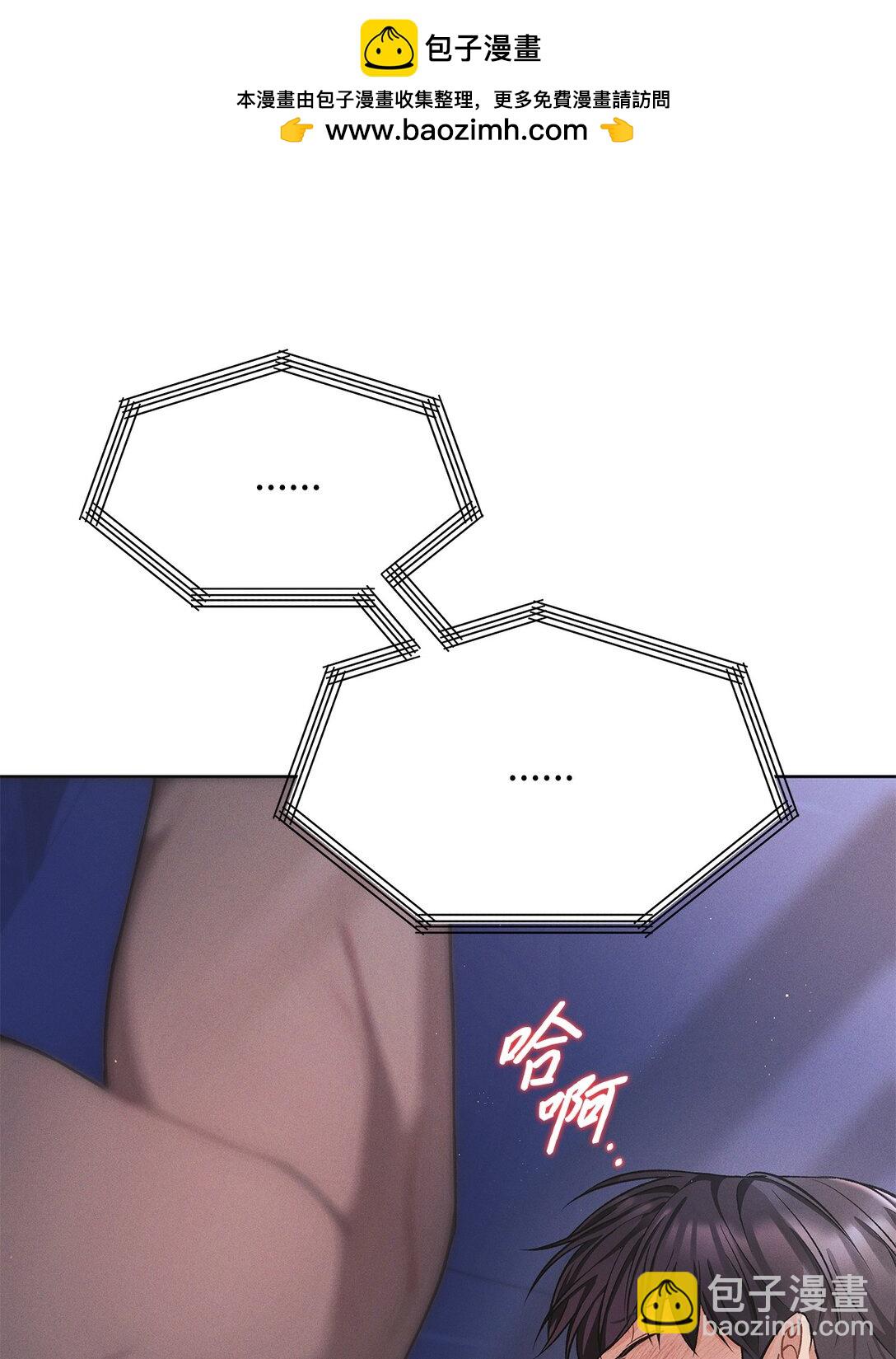 06 第九名合格者(1/2)-第6话