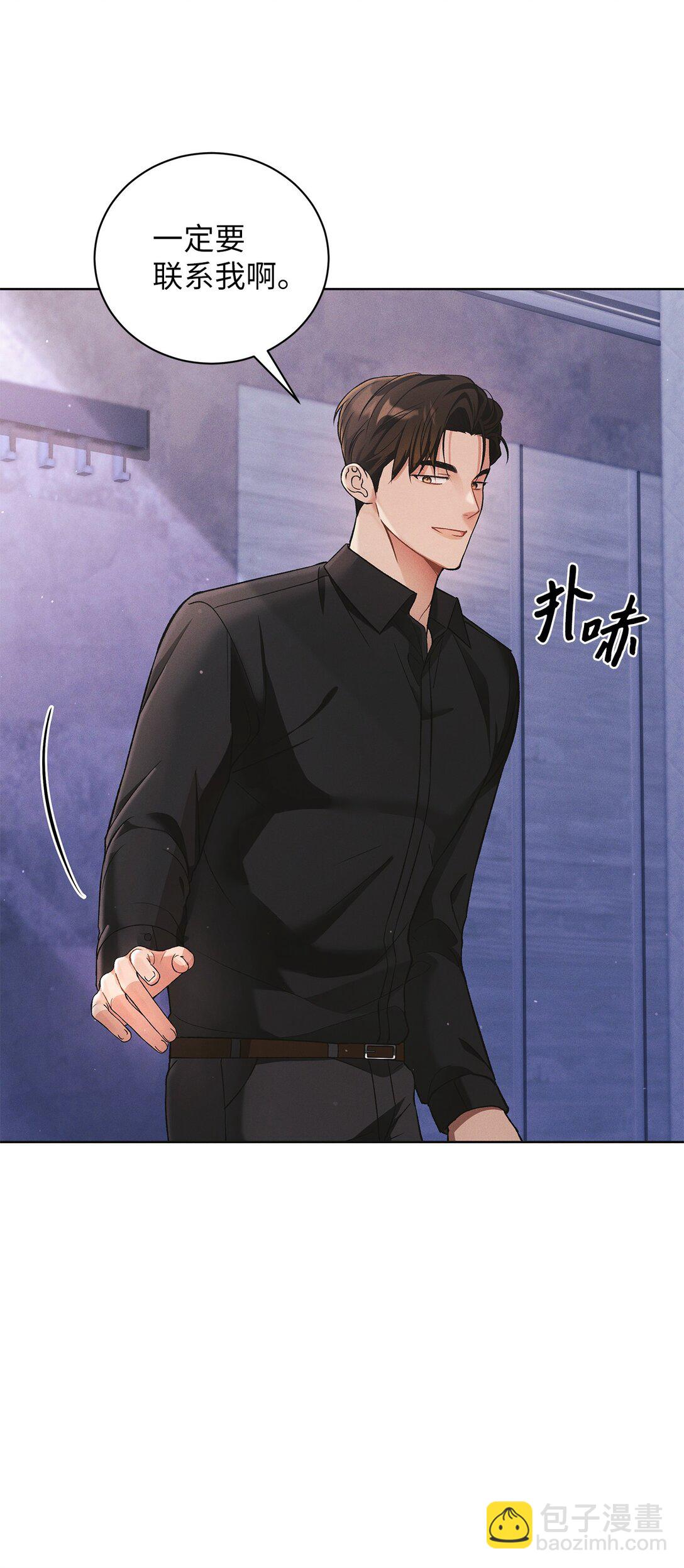 06 第九名合格者(1/2)-第6话