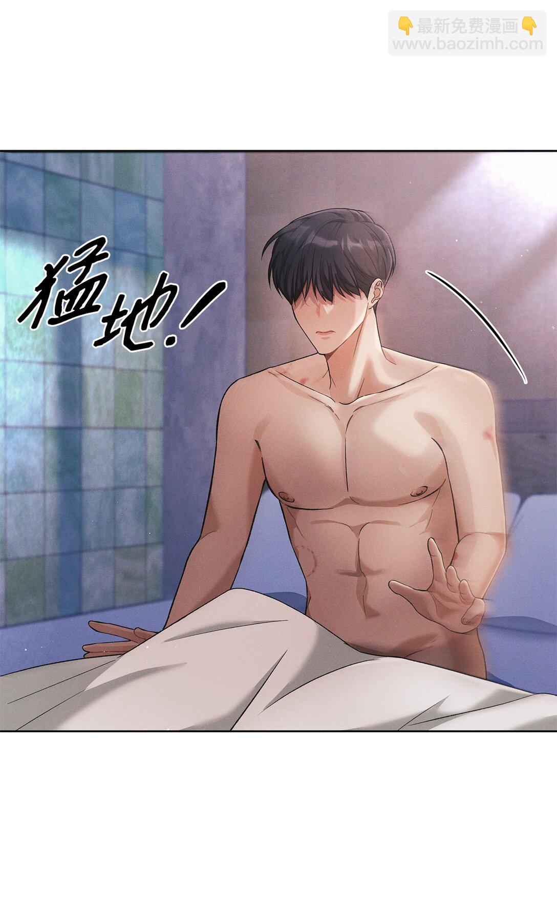 06 第九名合格者(1/2)-第6话