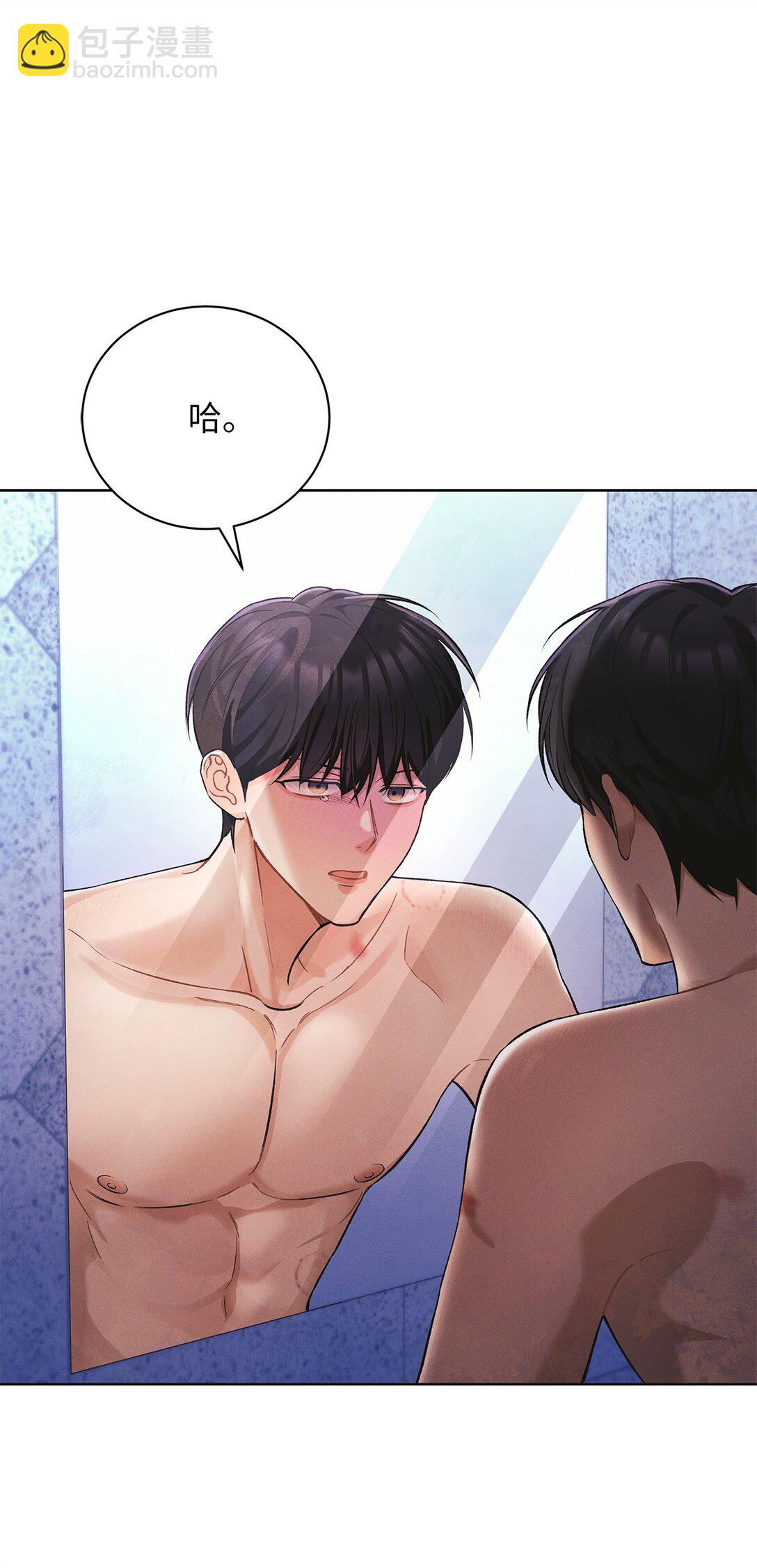 06 第九名合格者(1/2)-第6话