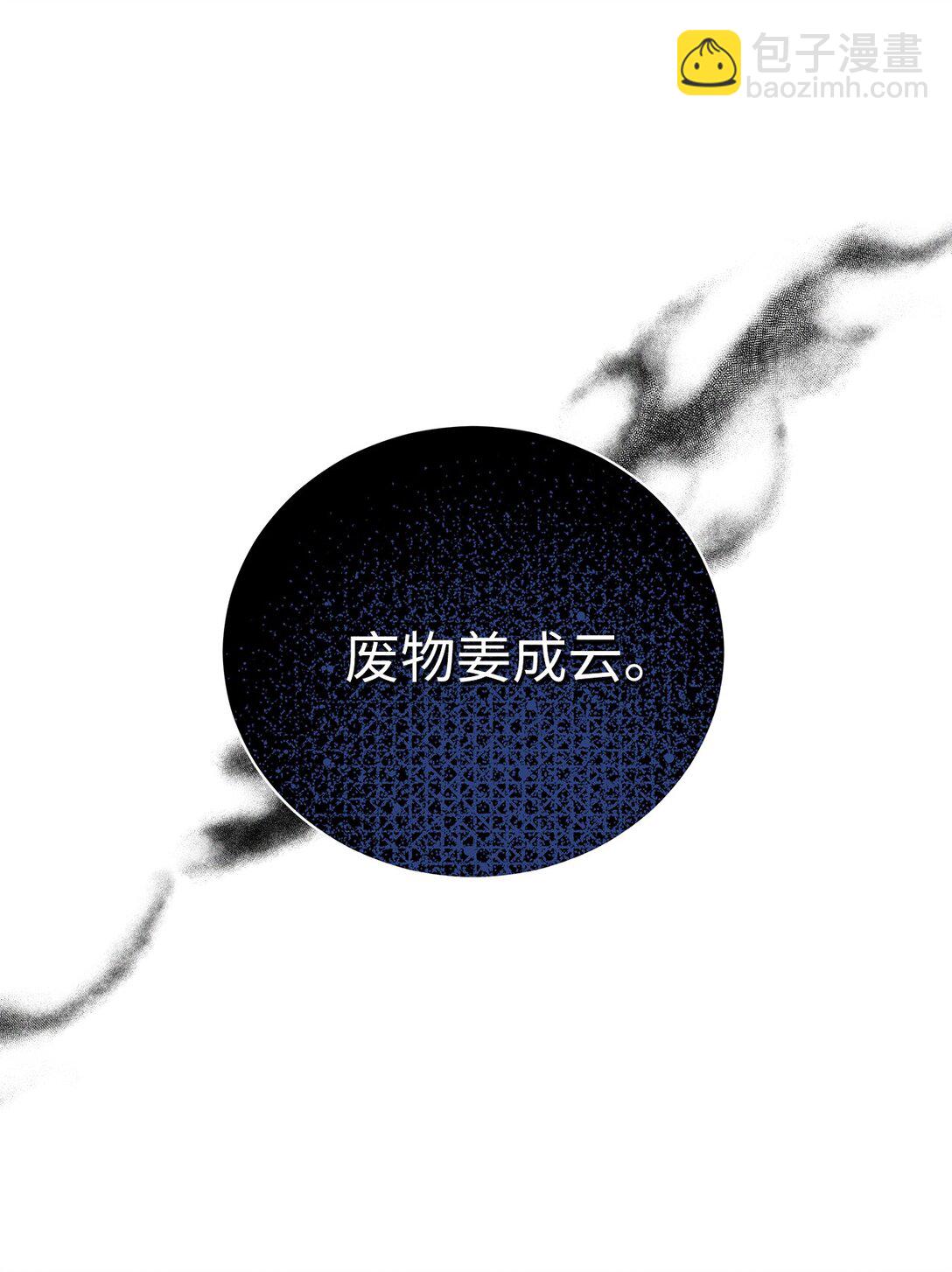 06 第九名合格者(1/2)-第6话