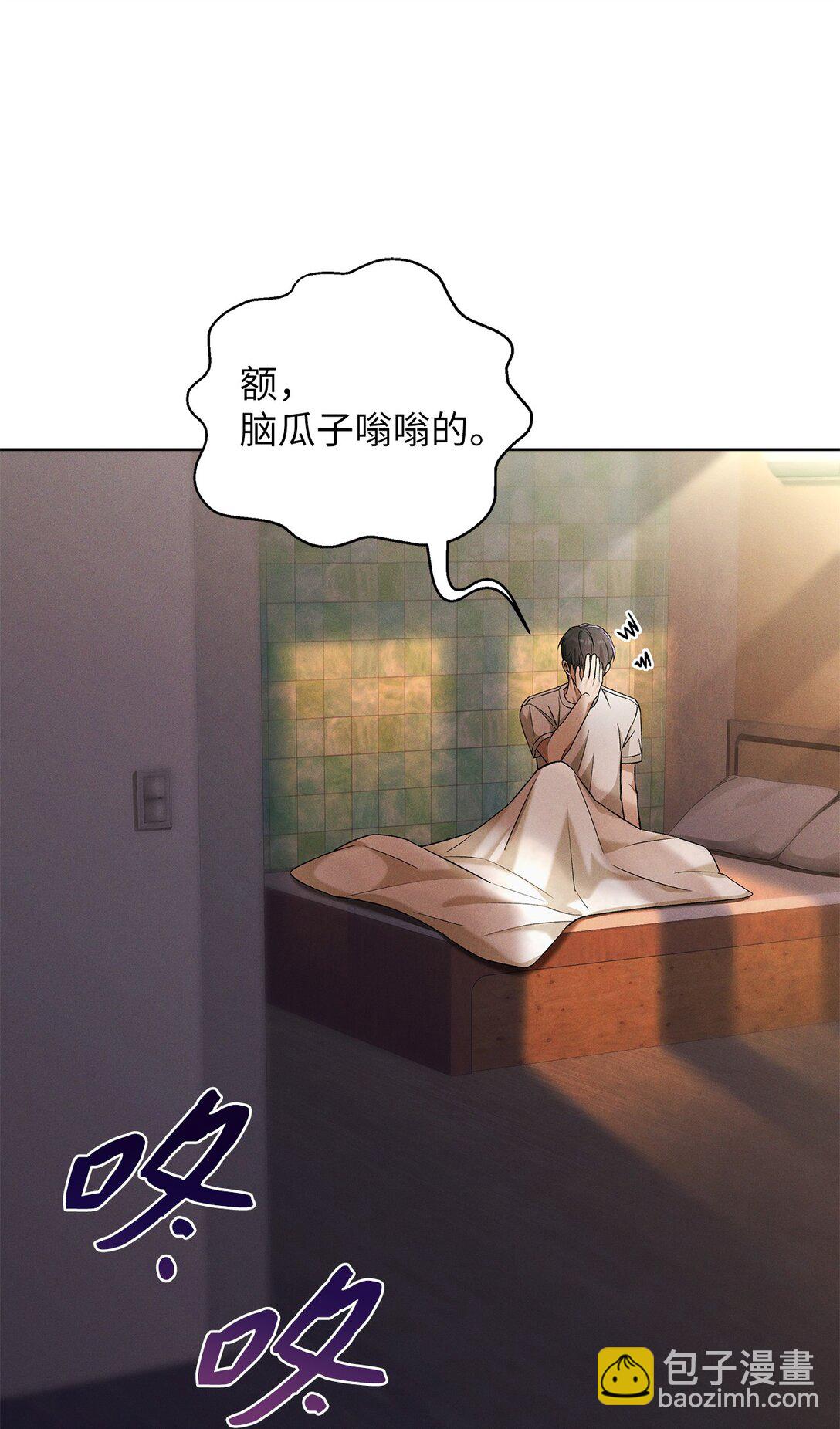 06 第九名合格者(1/2)-第6话