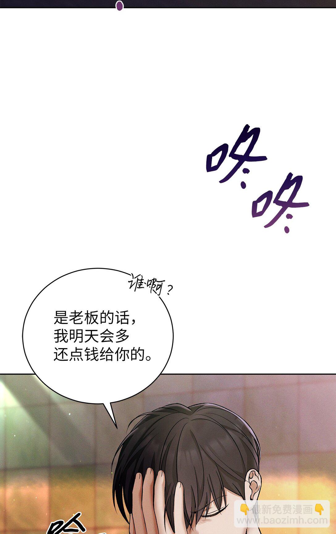 06 第九名合格者(1/2)-第6话