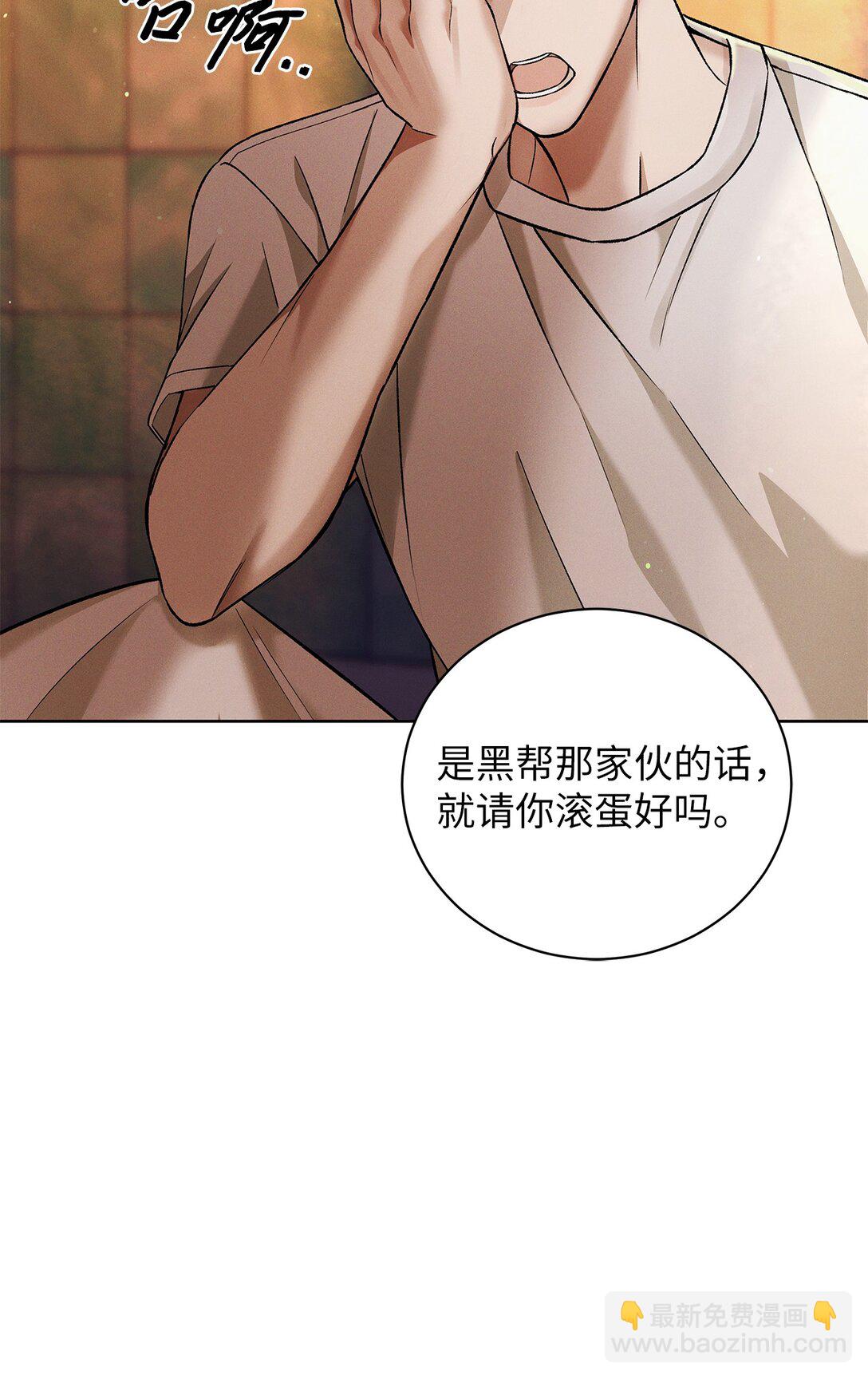 06 第九名合格者(1/2)-第6话