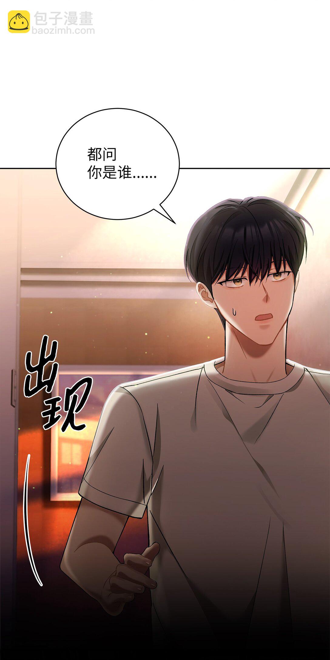 06 第九名合格者(1/2)-第6话