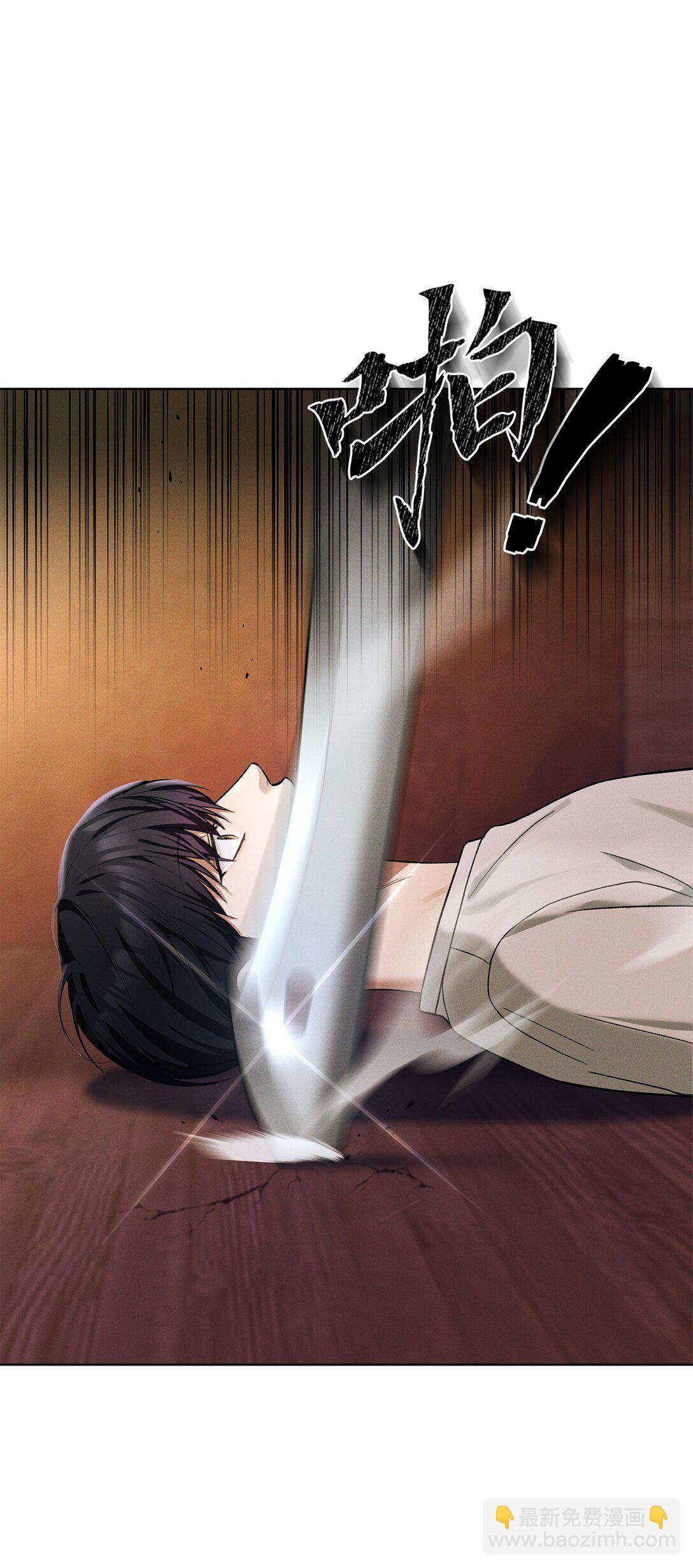 06 第九名合格者(1/2)-第6话